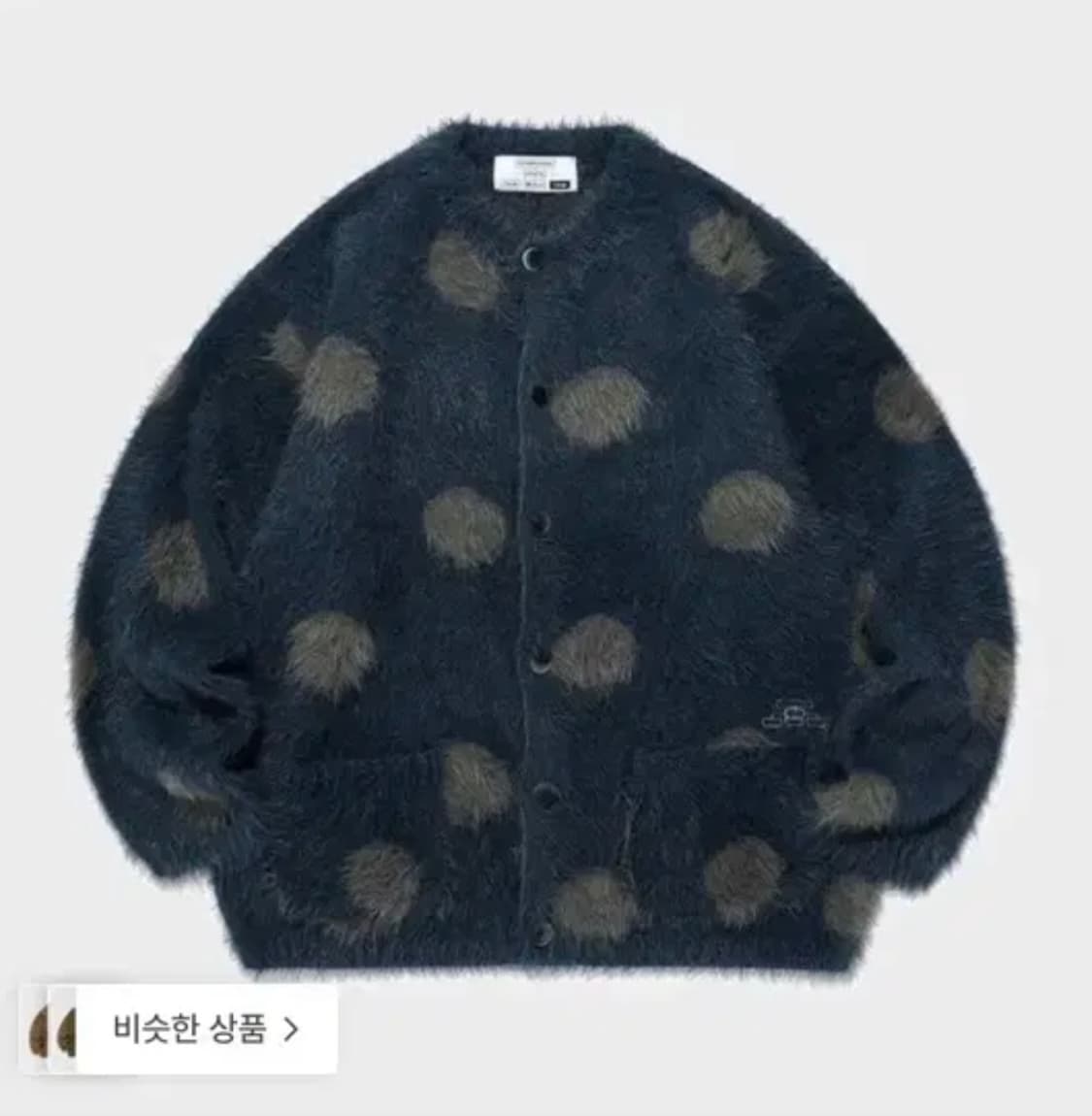 나이스고스트클럽 가디건 상품이미지1