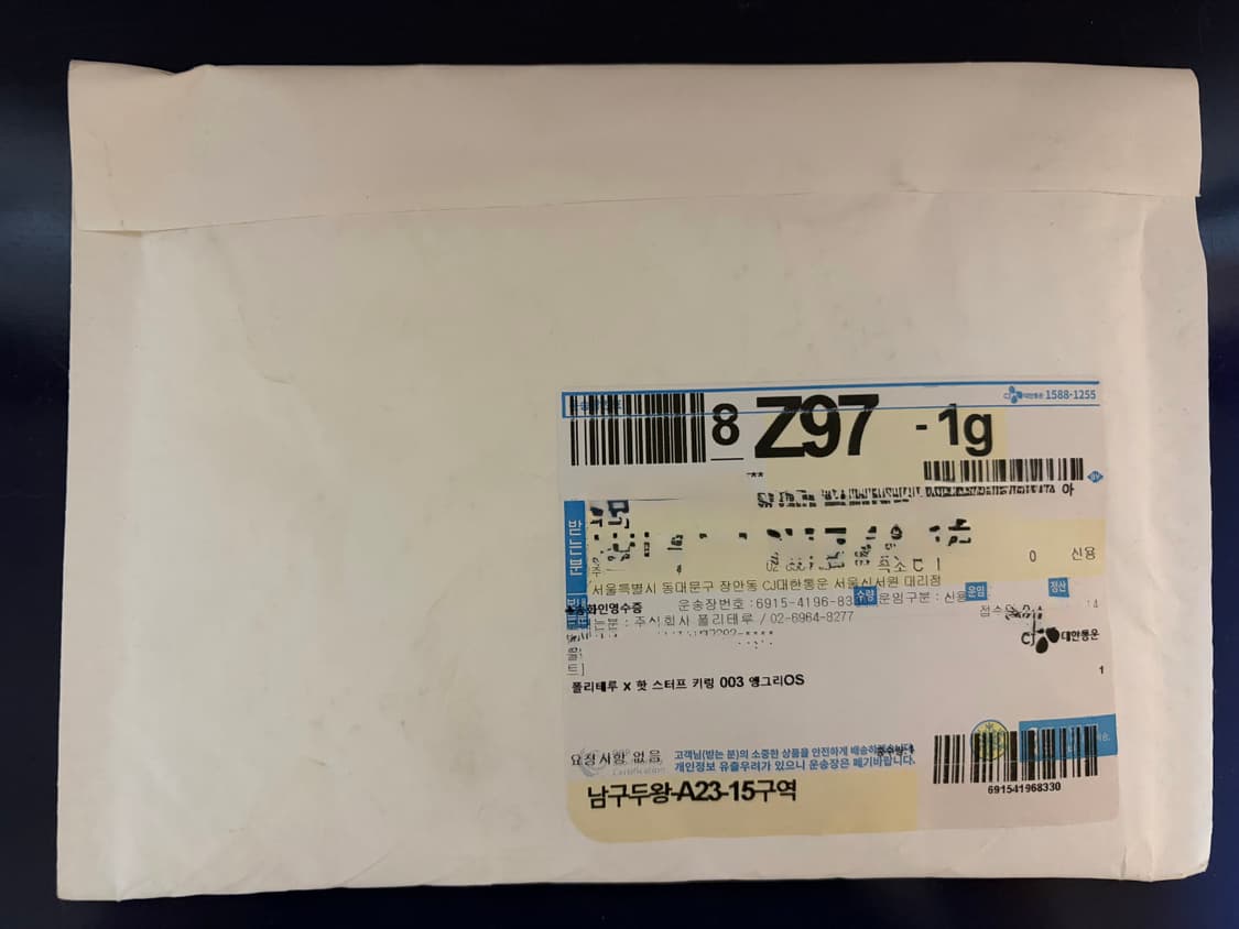 폴리테루 핫 스터프 키링 003 상품이미지2