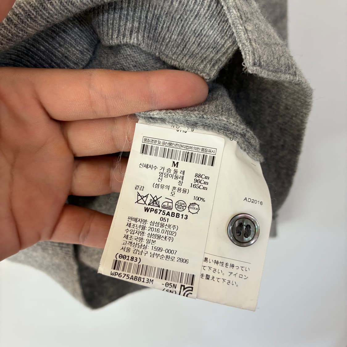 꼼데가르송 유넥 울 가디건 상품이미지5