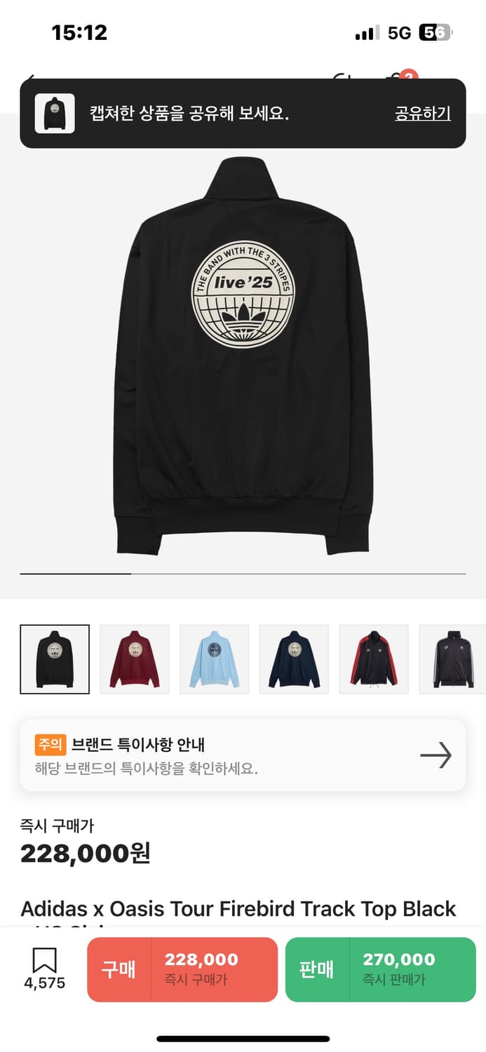 오아시스 트랙탑 블랙M 상품이미지2