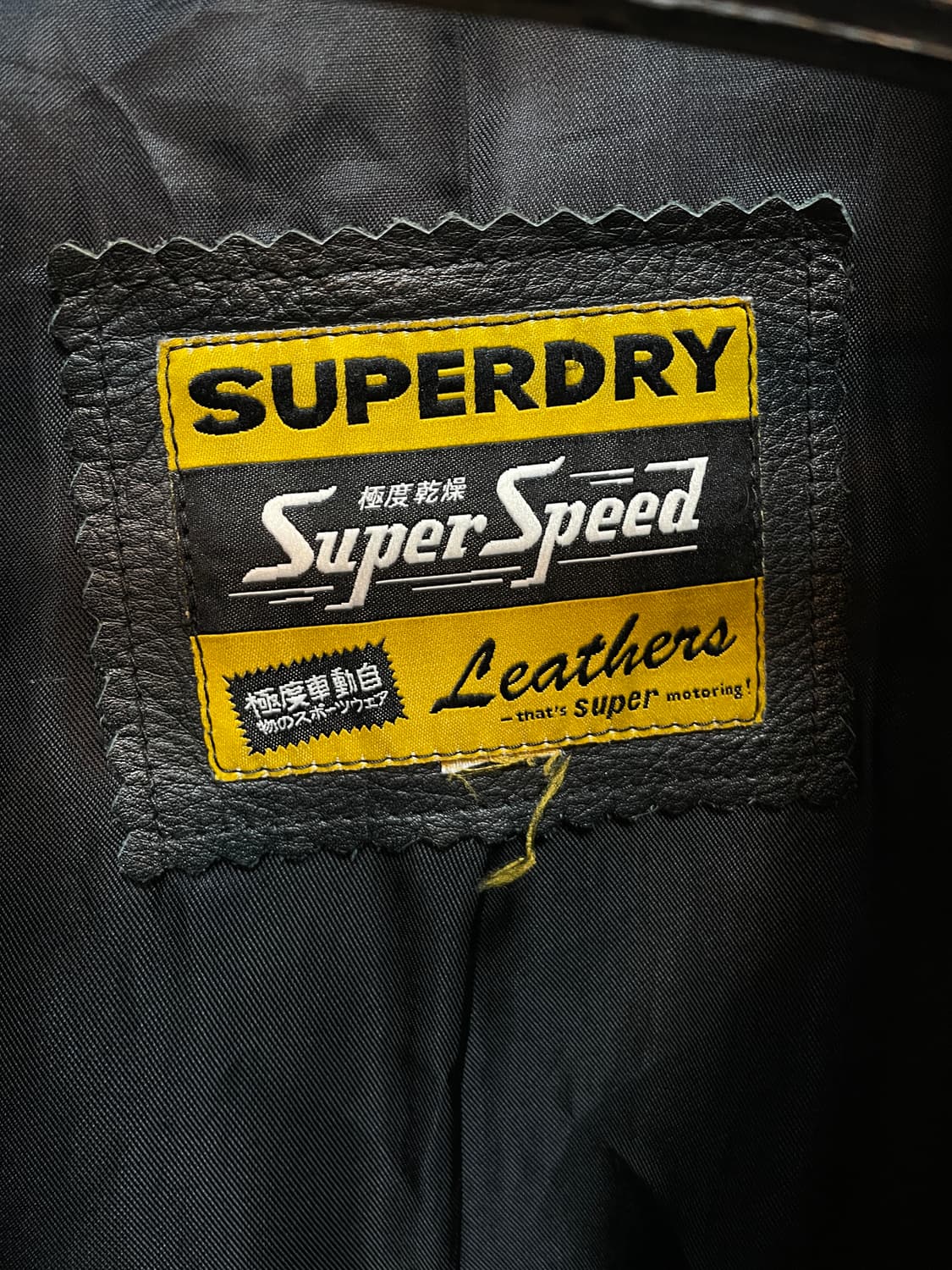 슈퍼드라이 가죽 자켓 상품이미지7