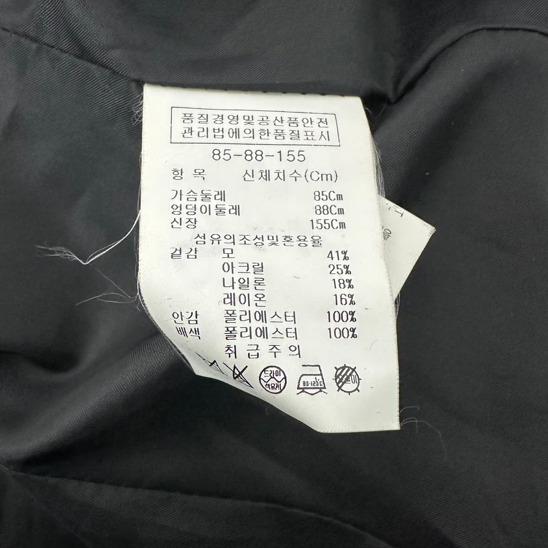 JJ지고트 트위드자켓 상품이미지4