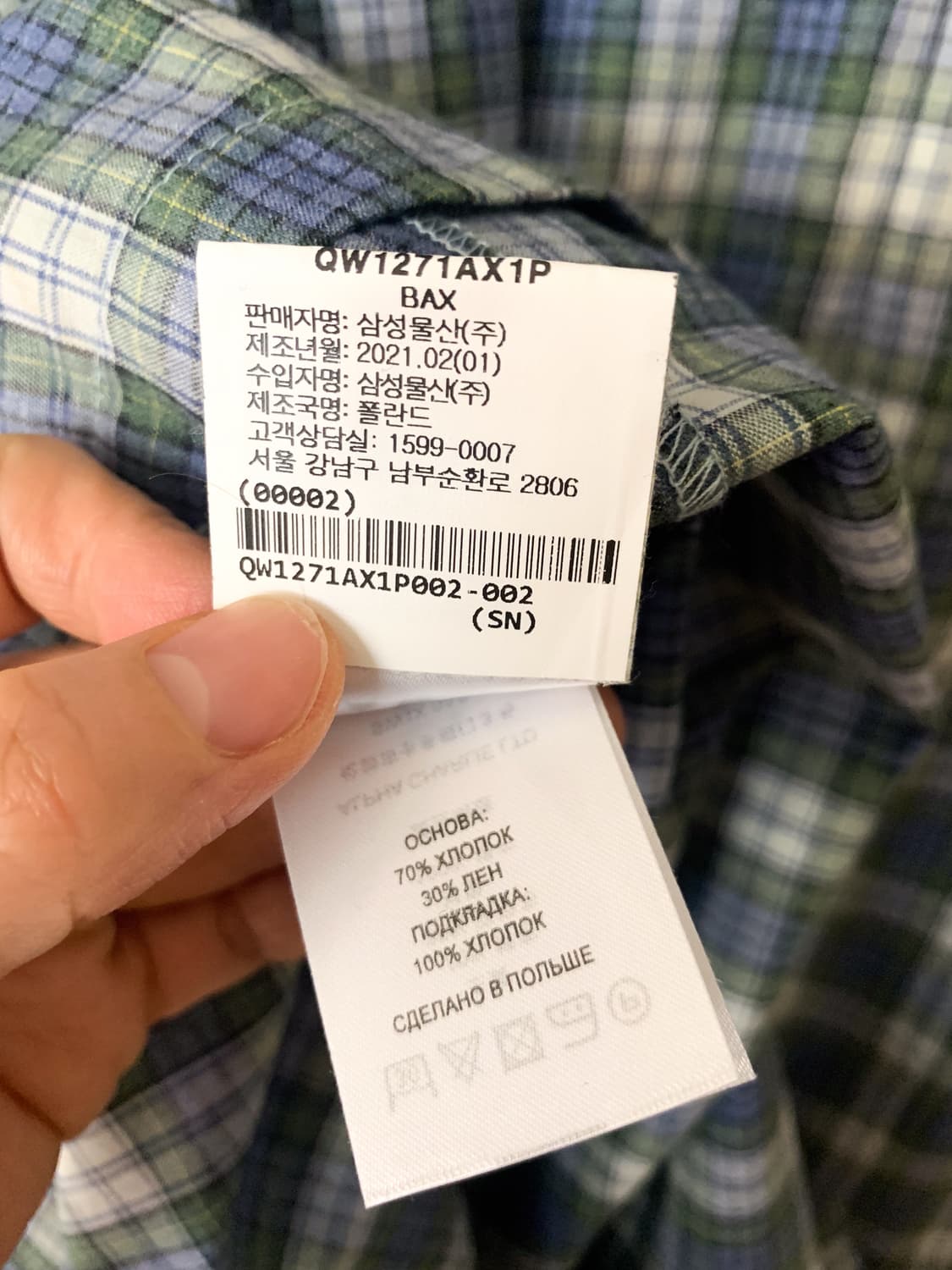 [EU38] 알렉사 청 체크 롱 원피스 상품이미지10