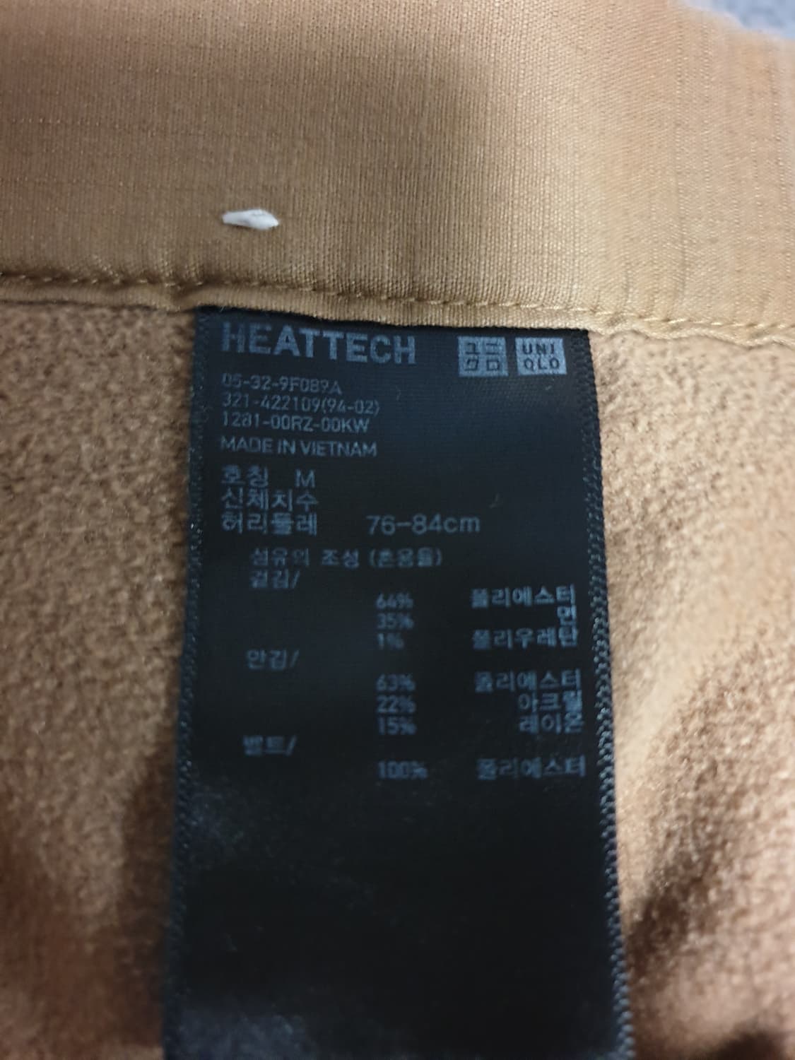 유니클로&JW앤더슨 히트텍 벨크로 버튼 카고 조거 팬츠 (M) 상품이미지6