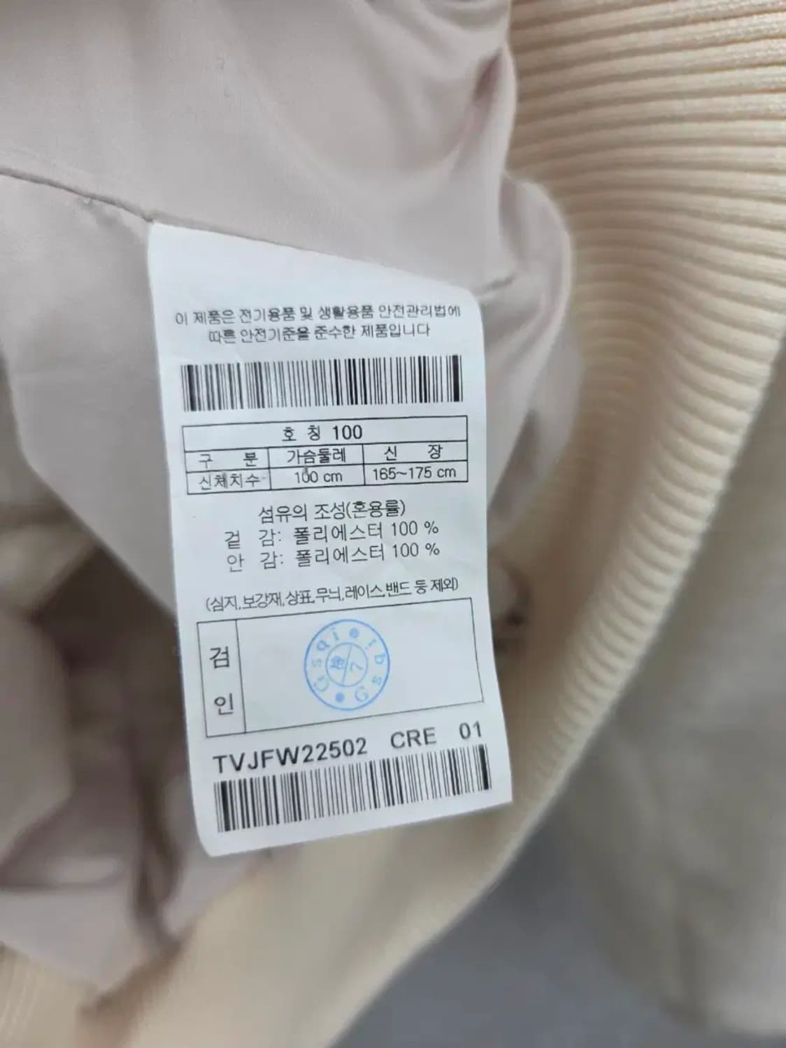 여성 100 코오롱 플리스 자켓 상품이미지6