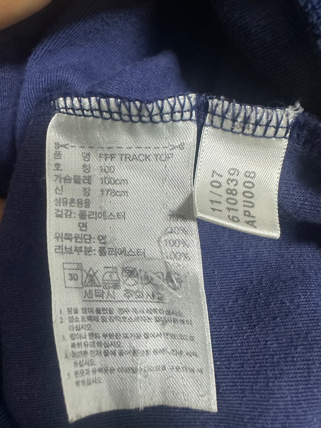 아디다스 프랑스 져지 상품이미지4