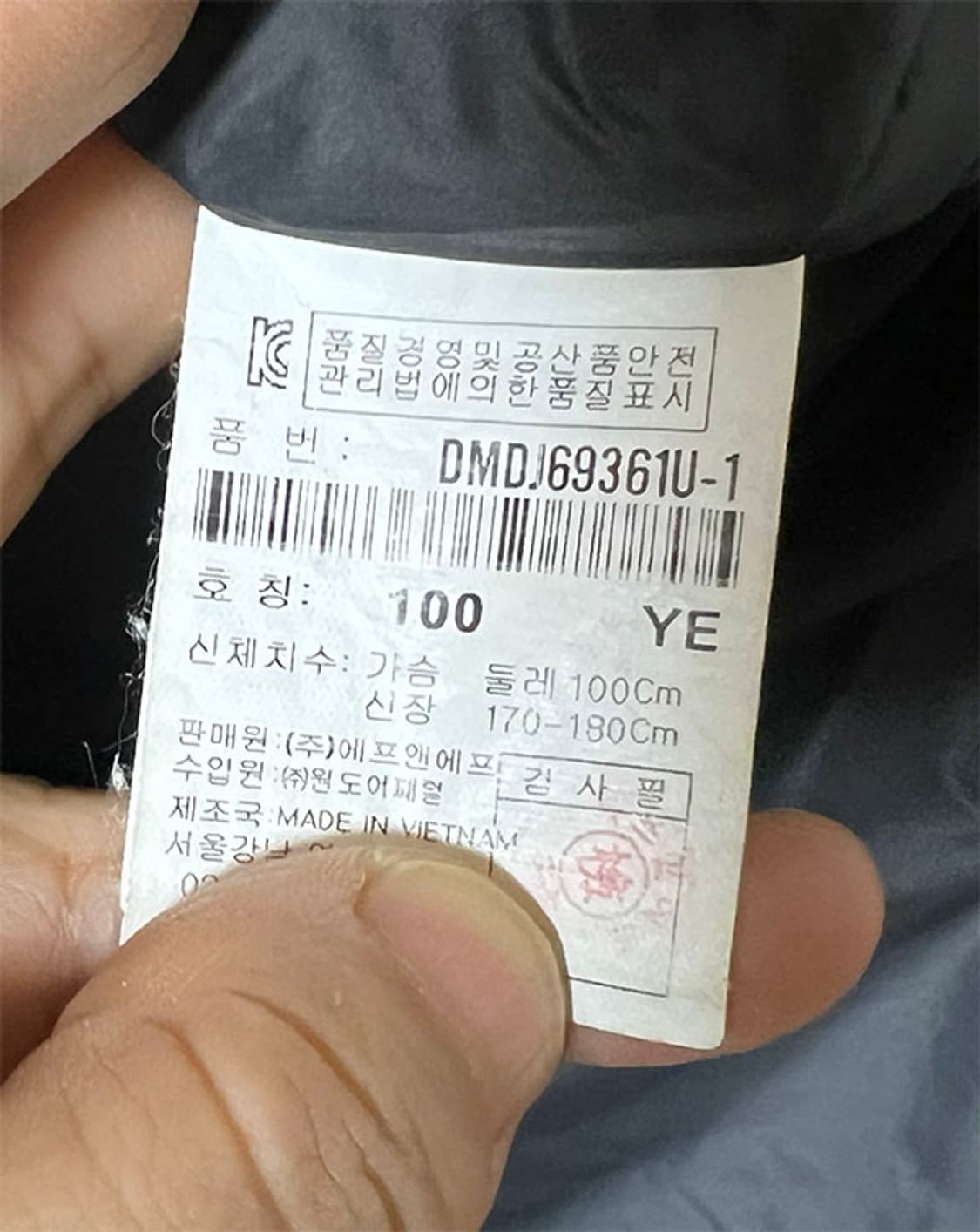 디스커버리 남자 덕다운 패딩점퍼 빵빵한 L 100-105 상품이미지6