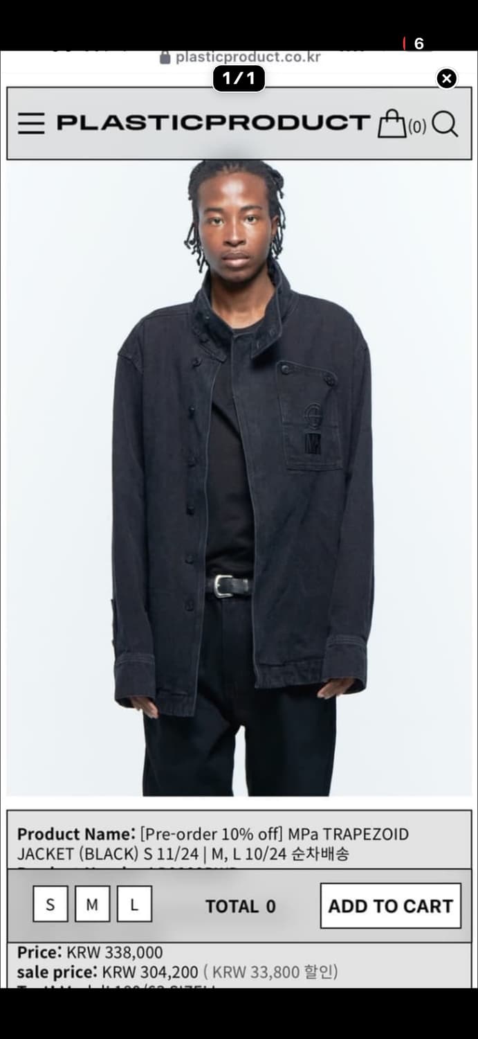 L) 플라스틱 프로덕트 trapzoid 자켓 블랙 상품이미지1