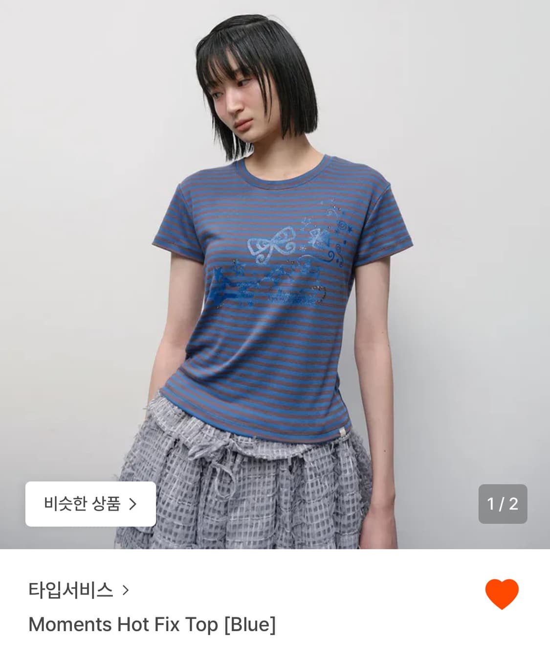 타입서비스 - Moments Hot Fix Top 상품이미지1