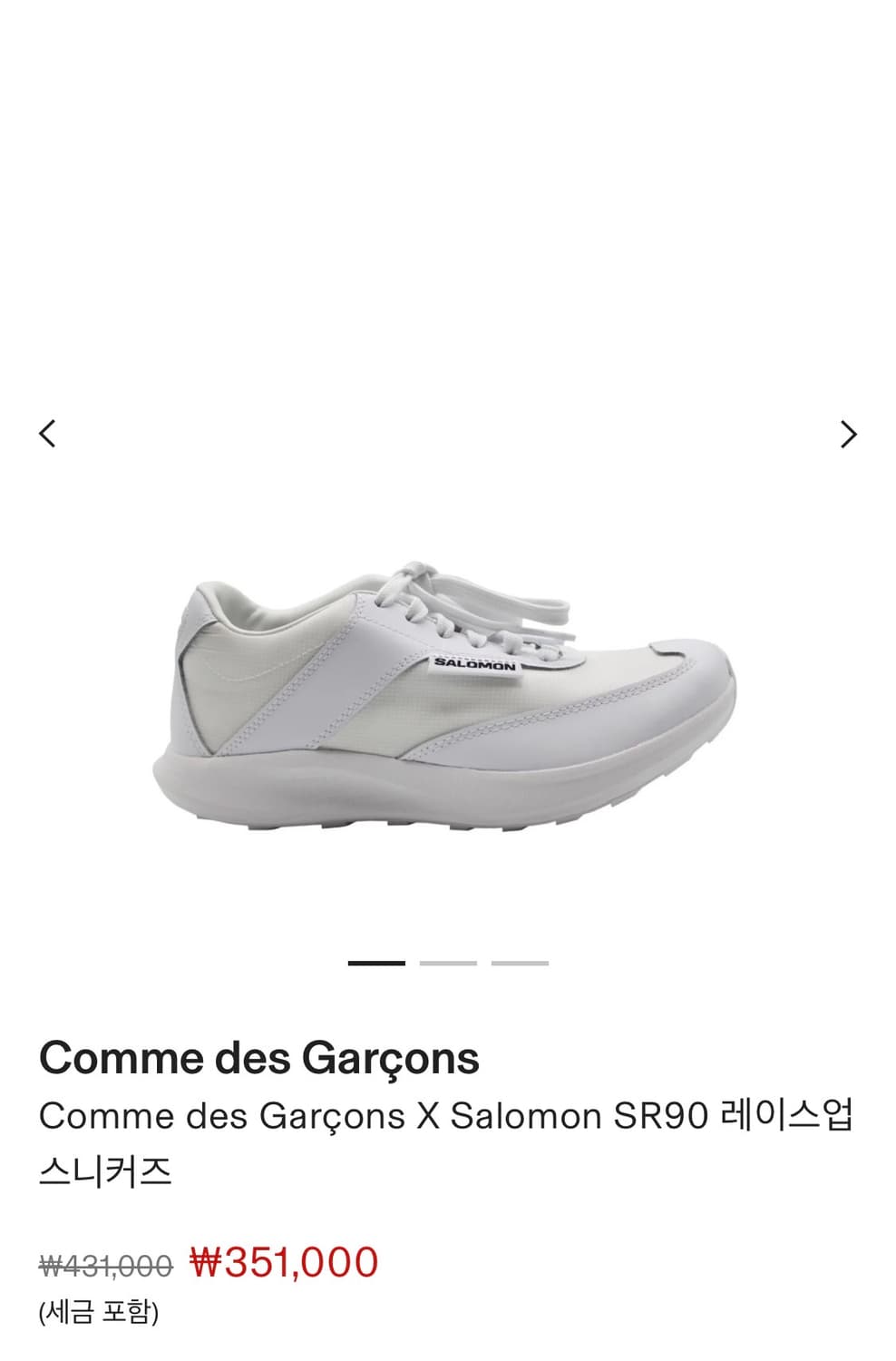 Comme des Garcons x Salomon SR90 레이스업 상품이미지1