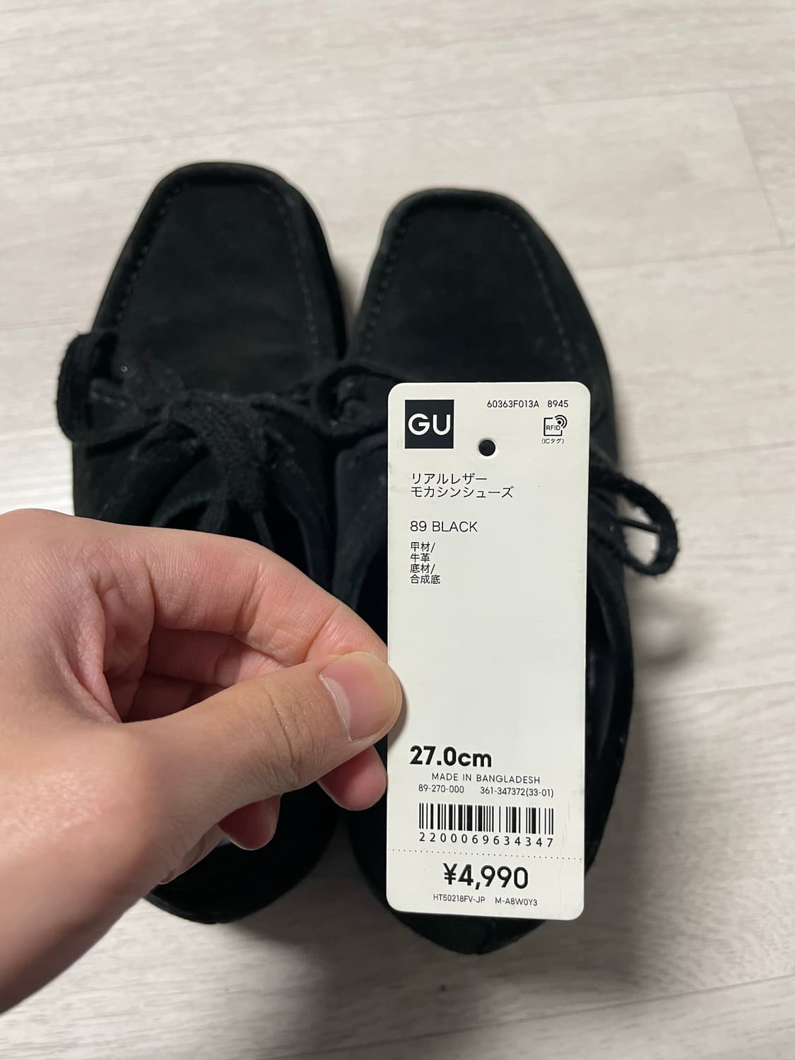 Gu 모카신 상품이미지5