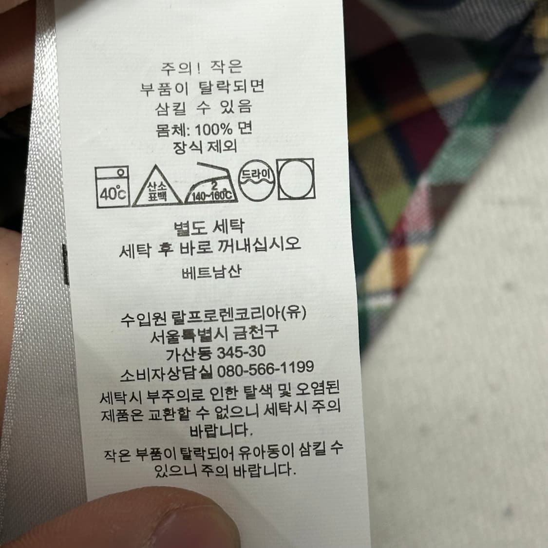 S 폴로랄프로렌 클래식핏 체크 셔츠 상품이미지6