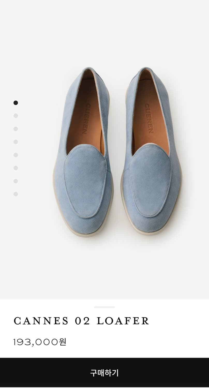 쿠에른 235 상품이미지7