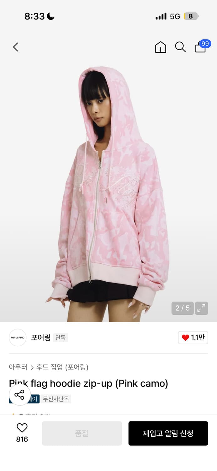포어링 핑크 카모 후드 집업 상품이미지2