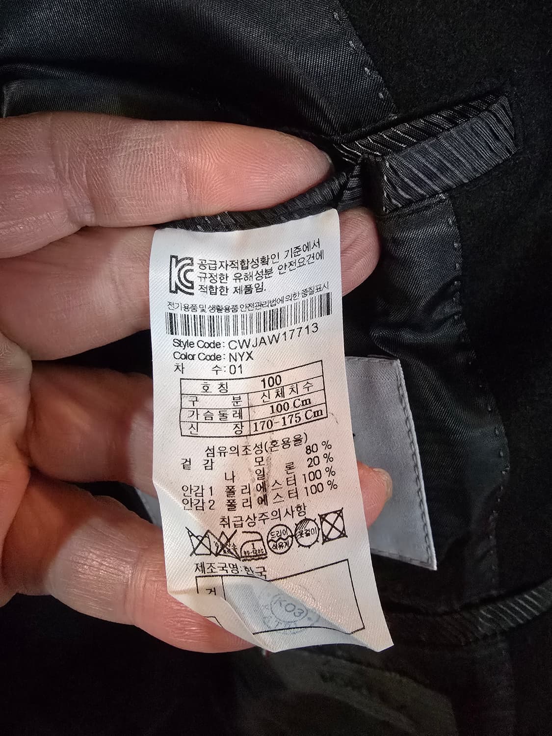 커스텀멜로우 자켓  상품이미지5