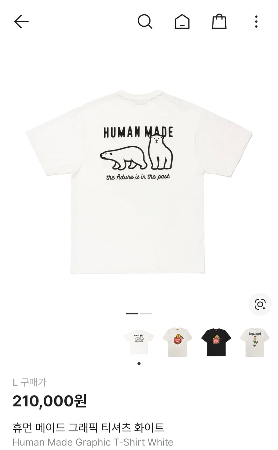 휴먼메이드 북극곰 반팔티 L 상품이미지3