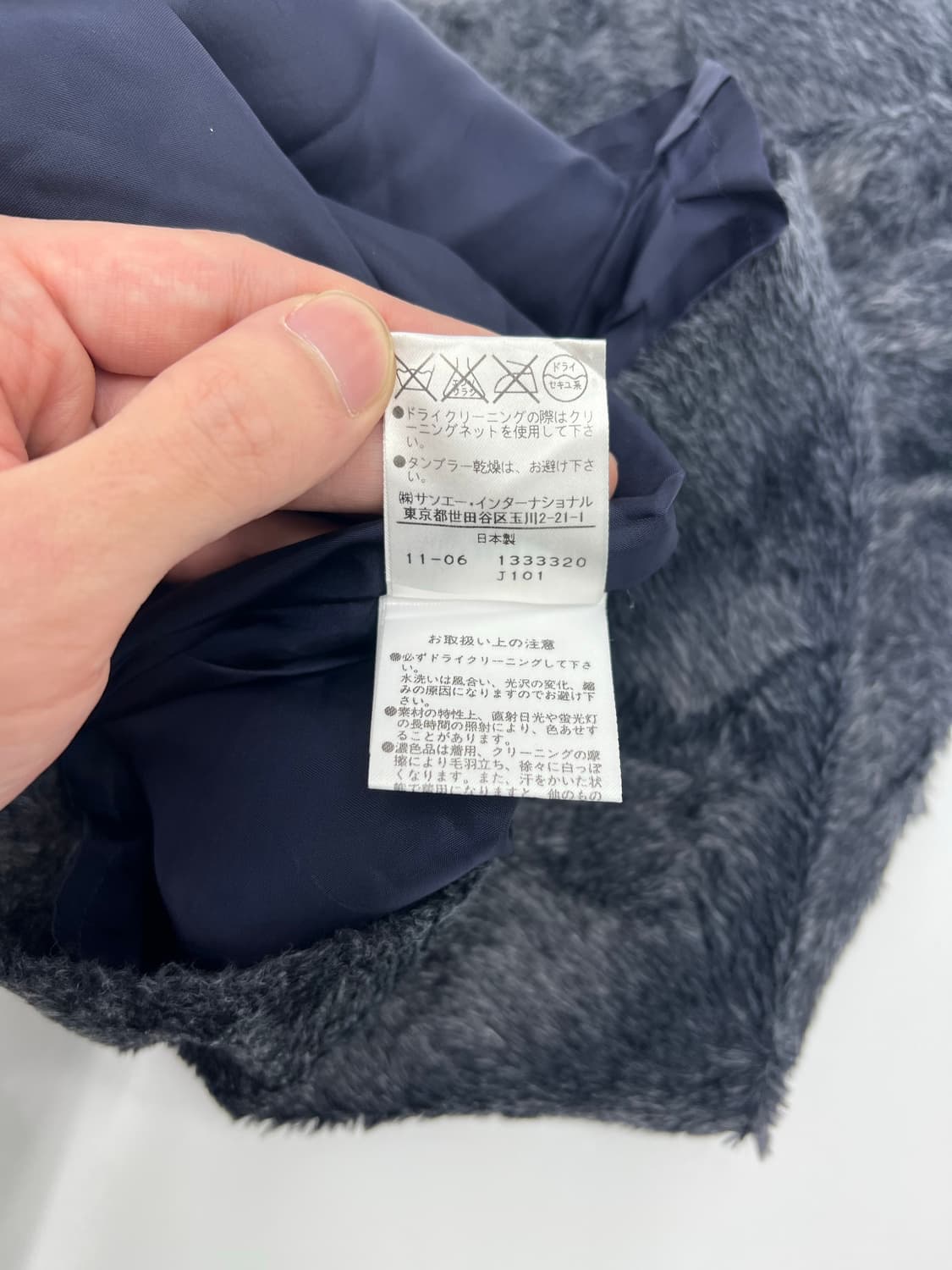 빈티지 퍼 스커트 상품이미지7