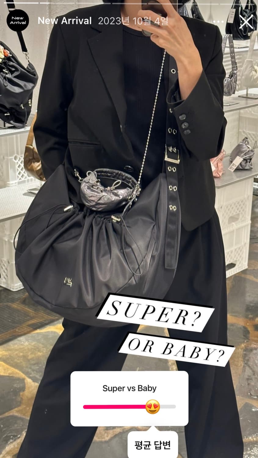 이에이에 Super Sasha Bag 슈퍼 샤샤백 상품이미지2