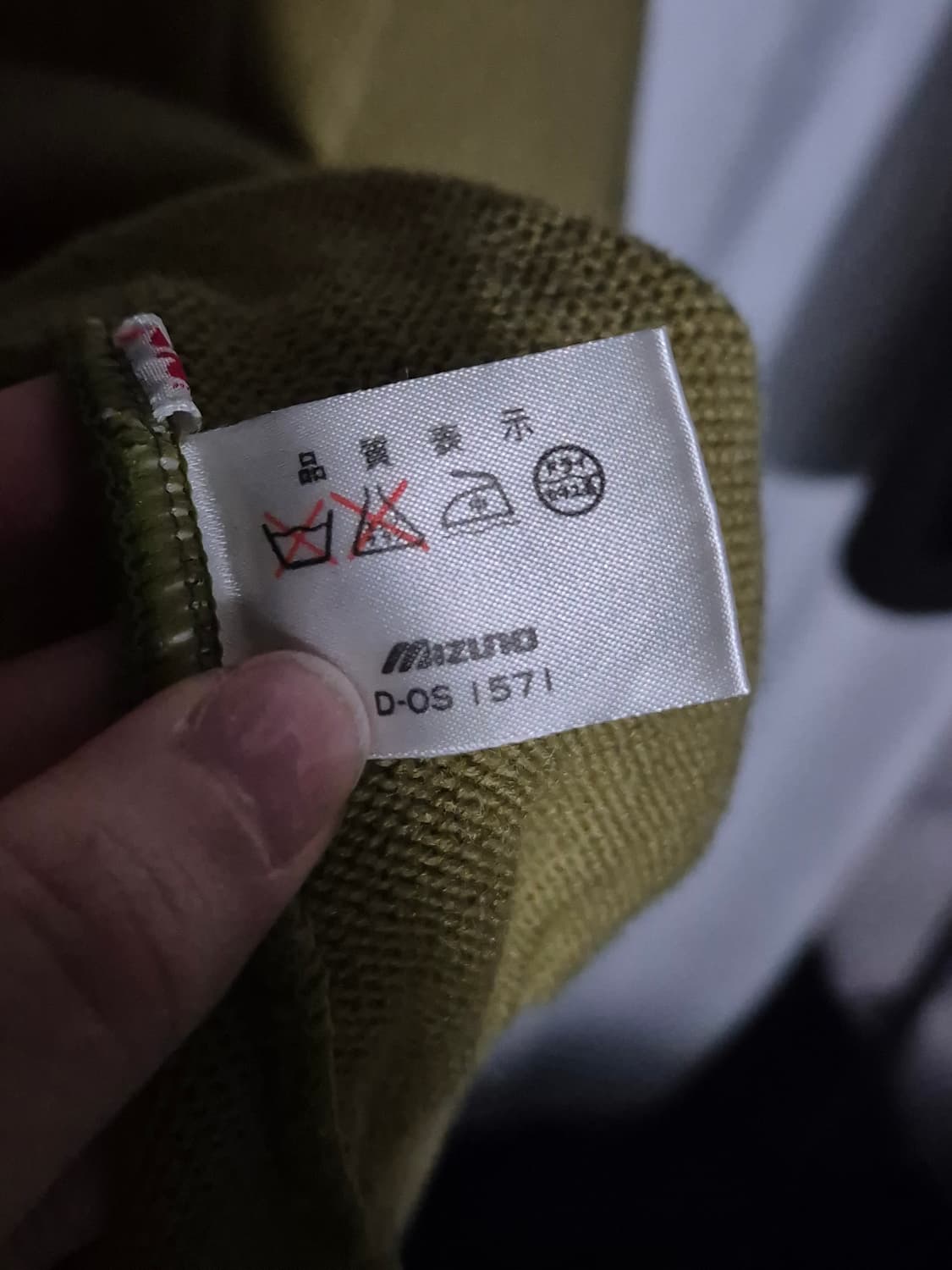 미즈노 빈티지 올리브컬러 니트 L 상품이미지5