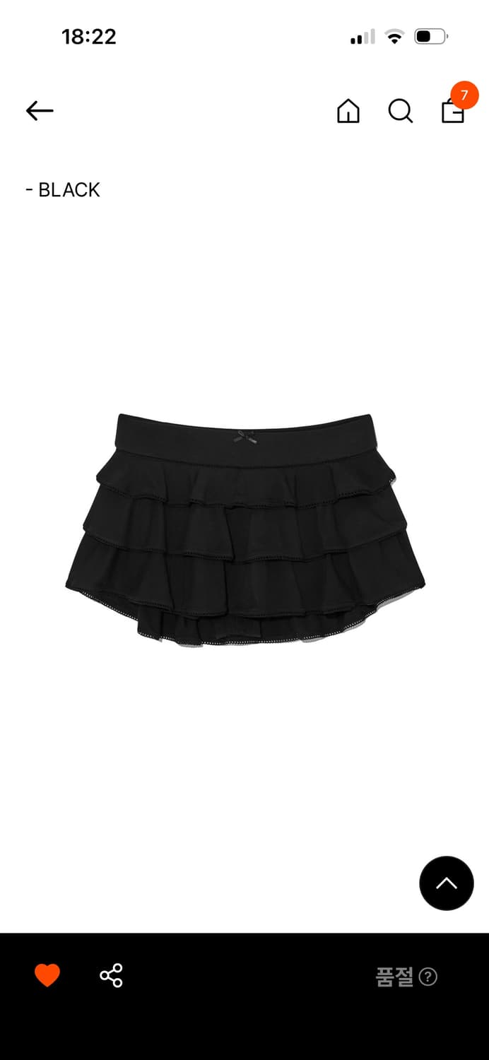 새상품) 글로니 피콧 프릴 스커트 블랙 상품이미지1