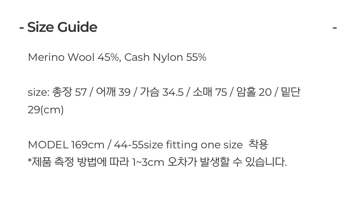새상품) 페일제이드 케이블 브이넥 후드 니트 아이보리 상품이미지6