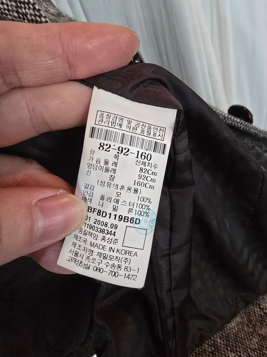 빈폴 자켓 상품이미지5