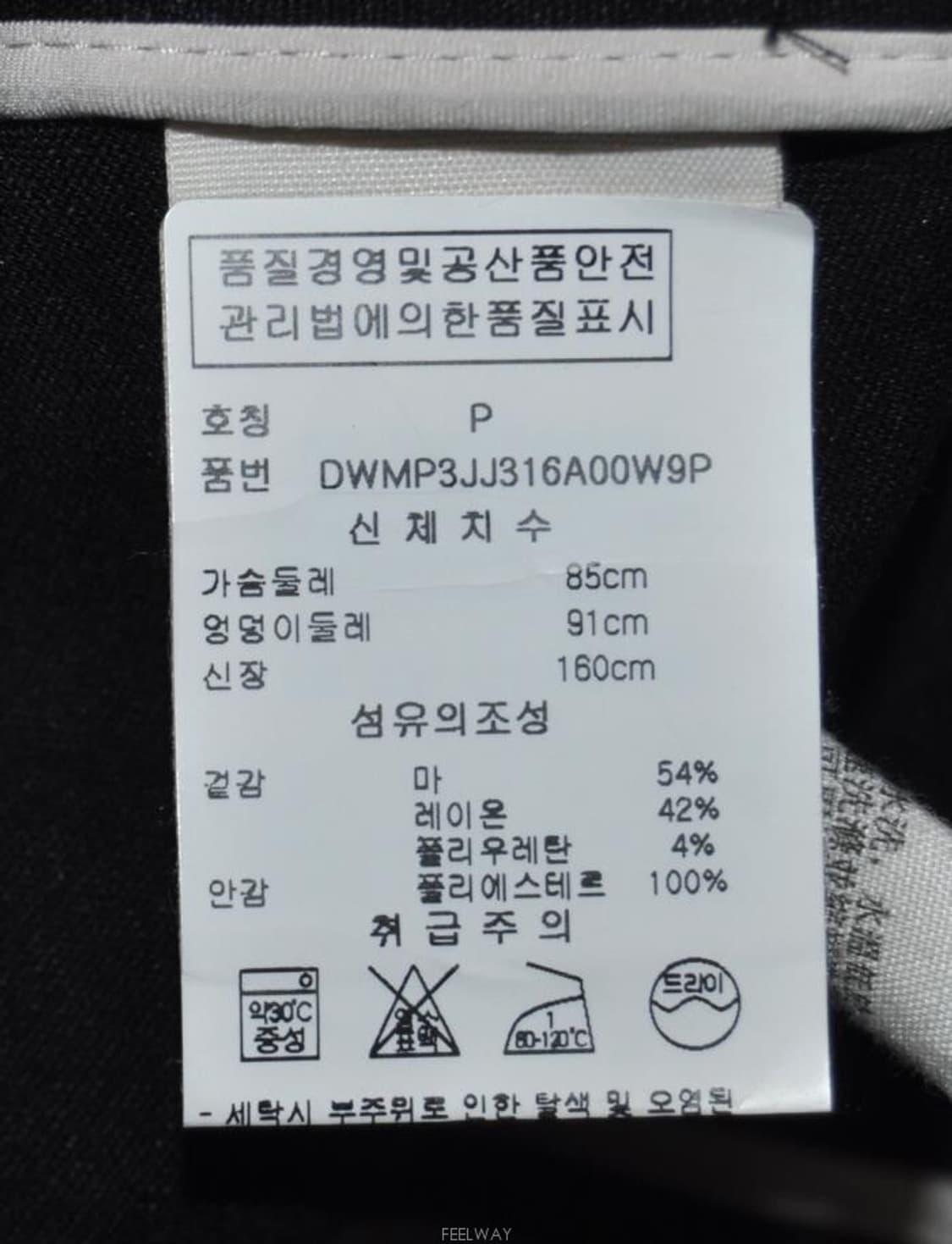 DKNY(디케엔와이)/여성마혼방원버튼자켓(사이즈55반~마른66) 상품이미지7