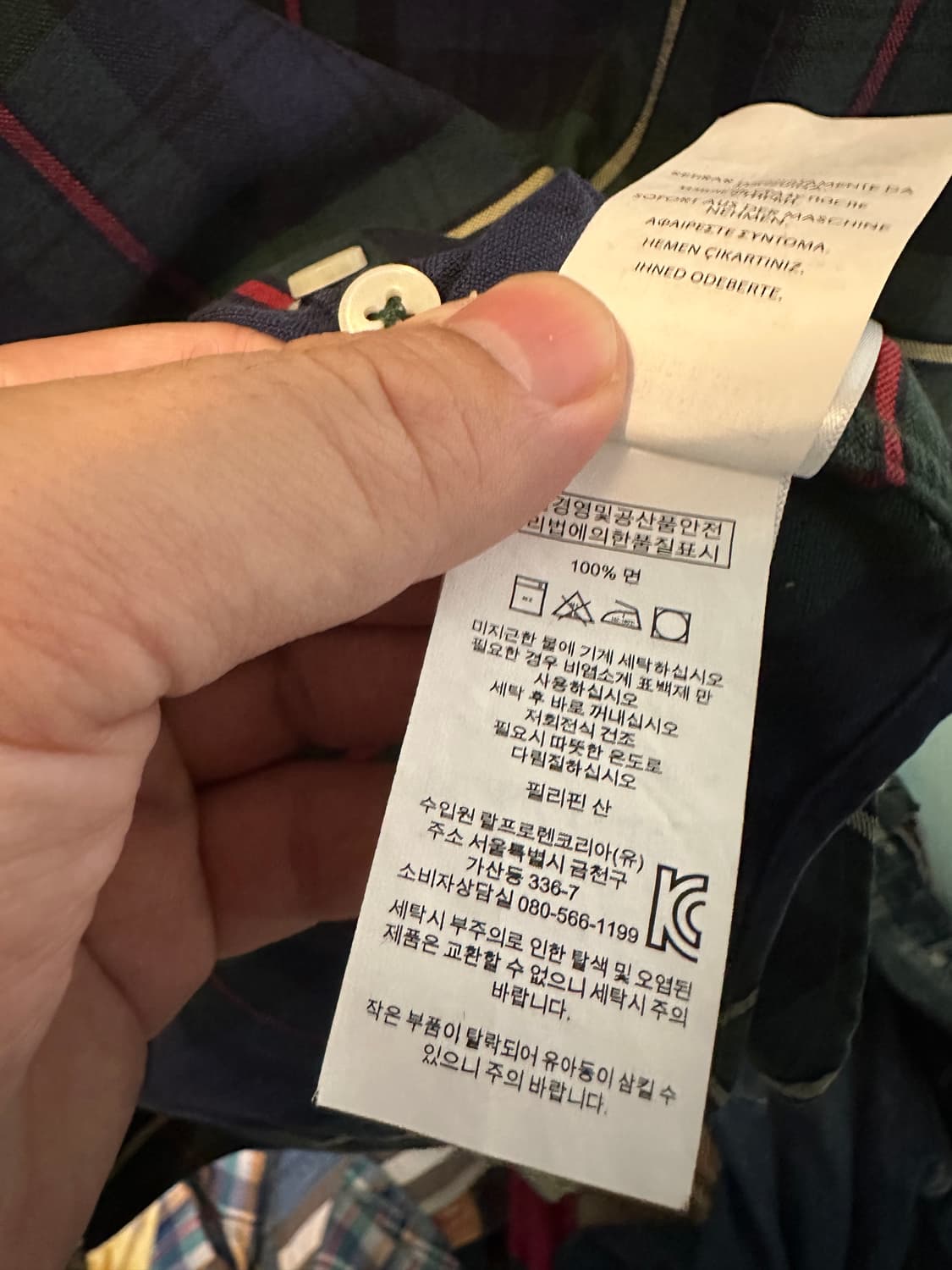 폴로 타탄체크 셔츠 S 상품이미지4