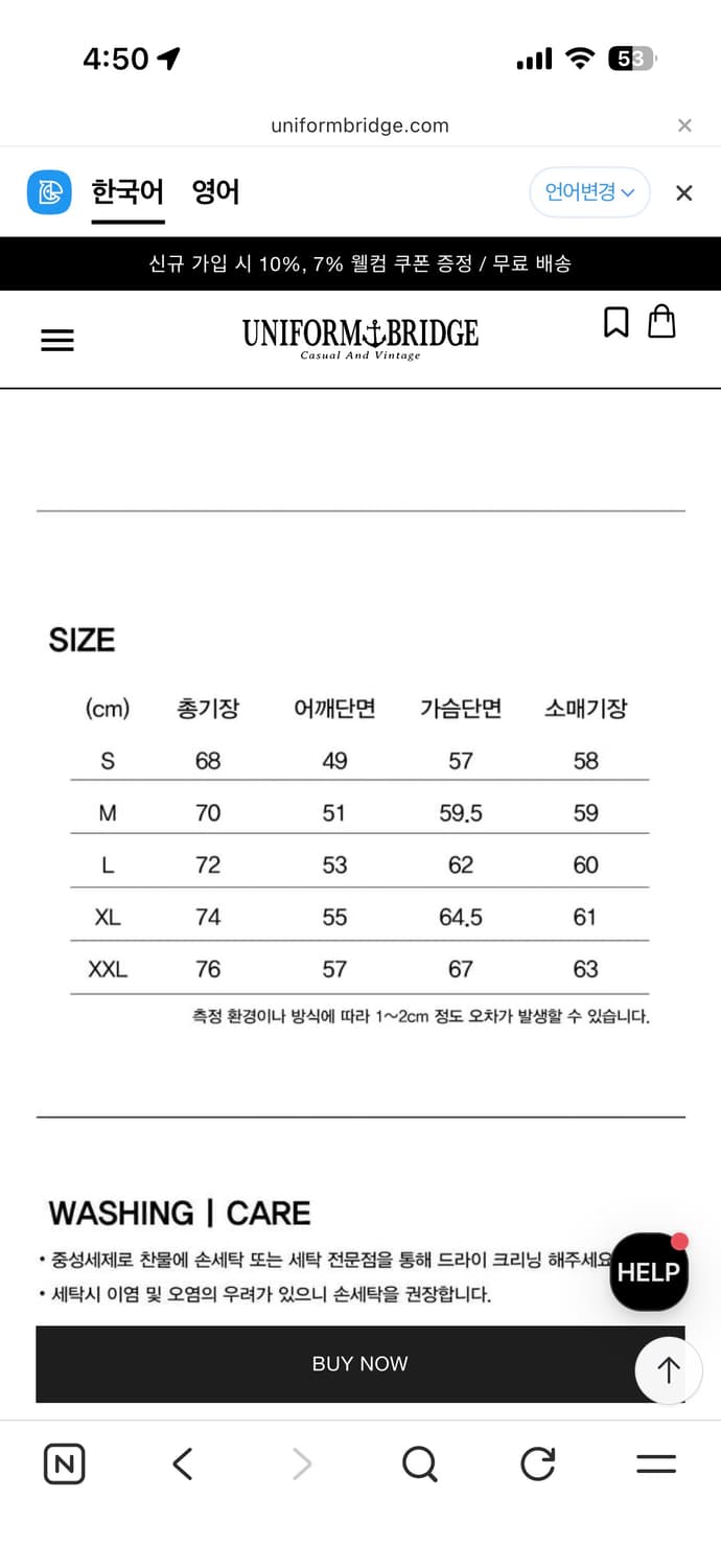 유니폼브릿지 스트라이프 롱슬리브 L사이즈 (새상품) 상품이미지5