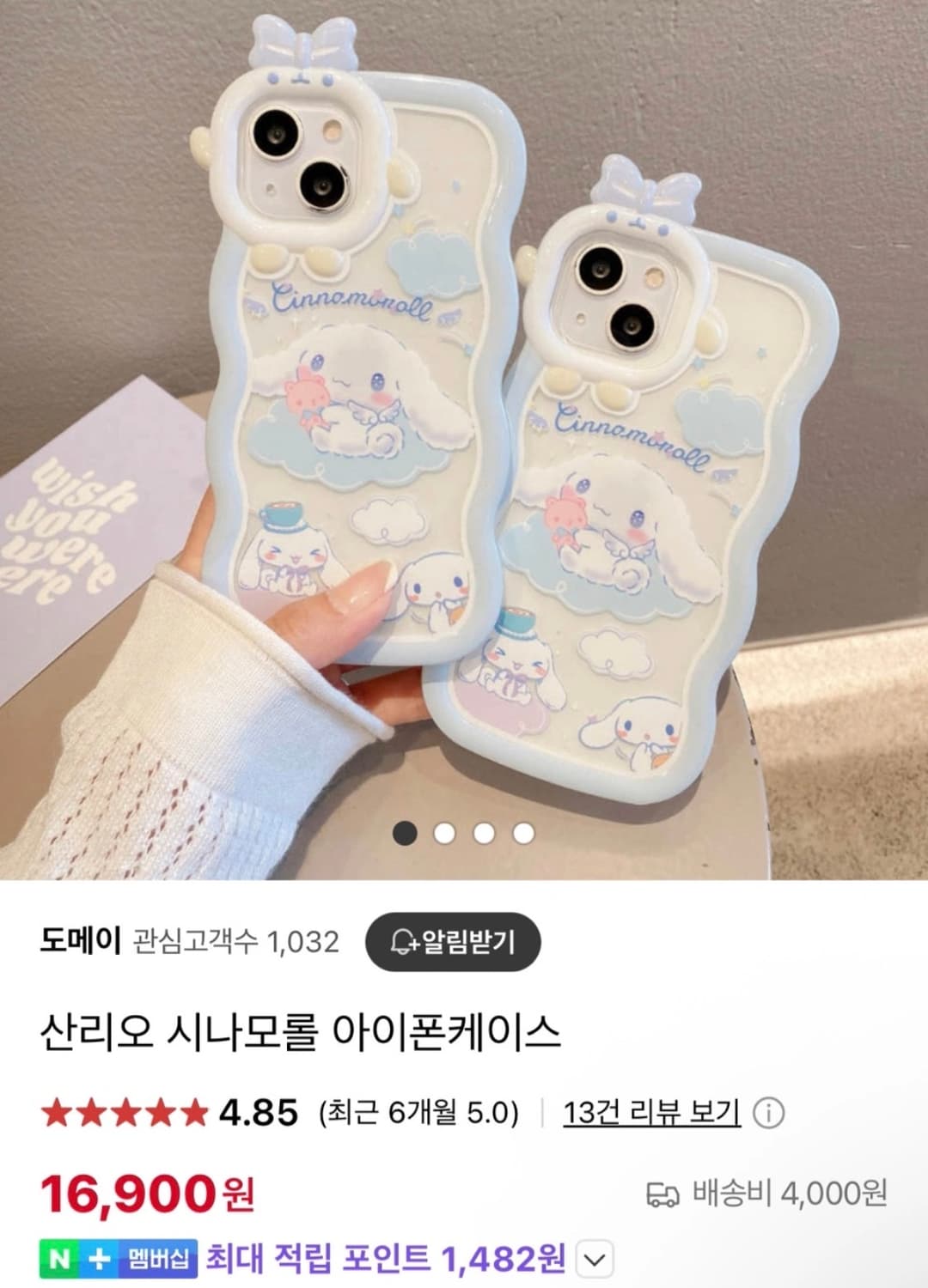 아이폰 시나모롤 케이스 미개봉새상품 아이폰13 상품이미지2