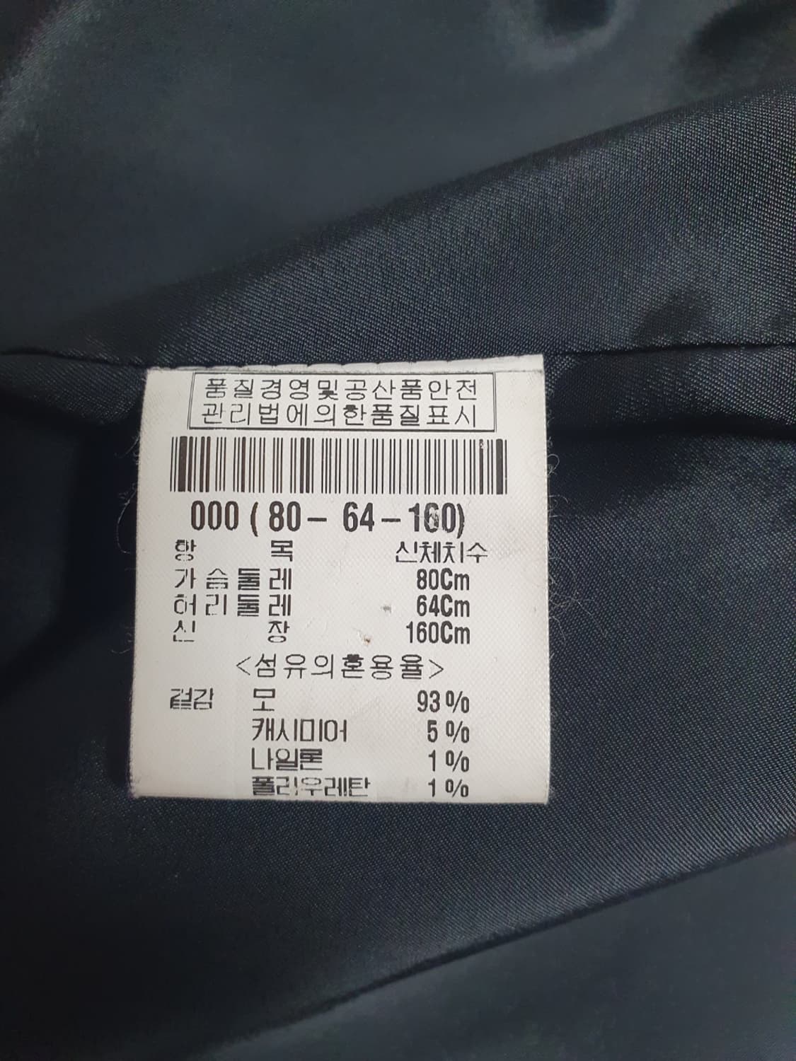 🧥 띠어리 Rafaela 울캐시미어 싱글코트 상품이미지9