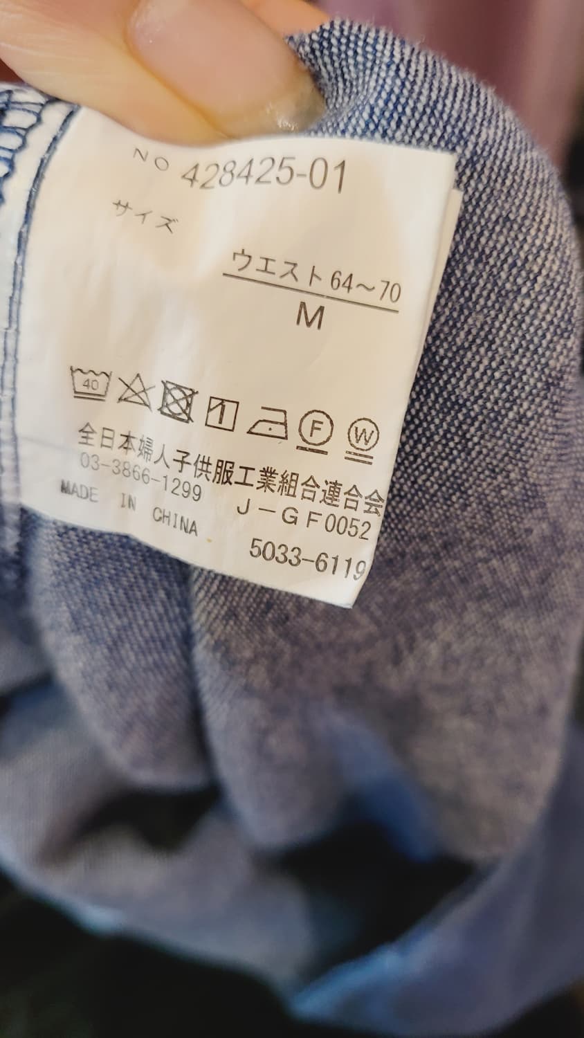 수입 셔링퍼프 스트라이프. 수입 와이드 데님팬츠 상품이미지9