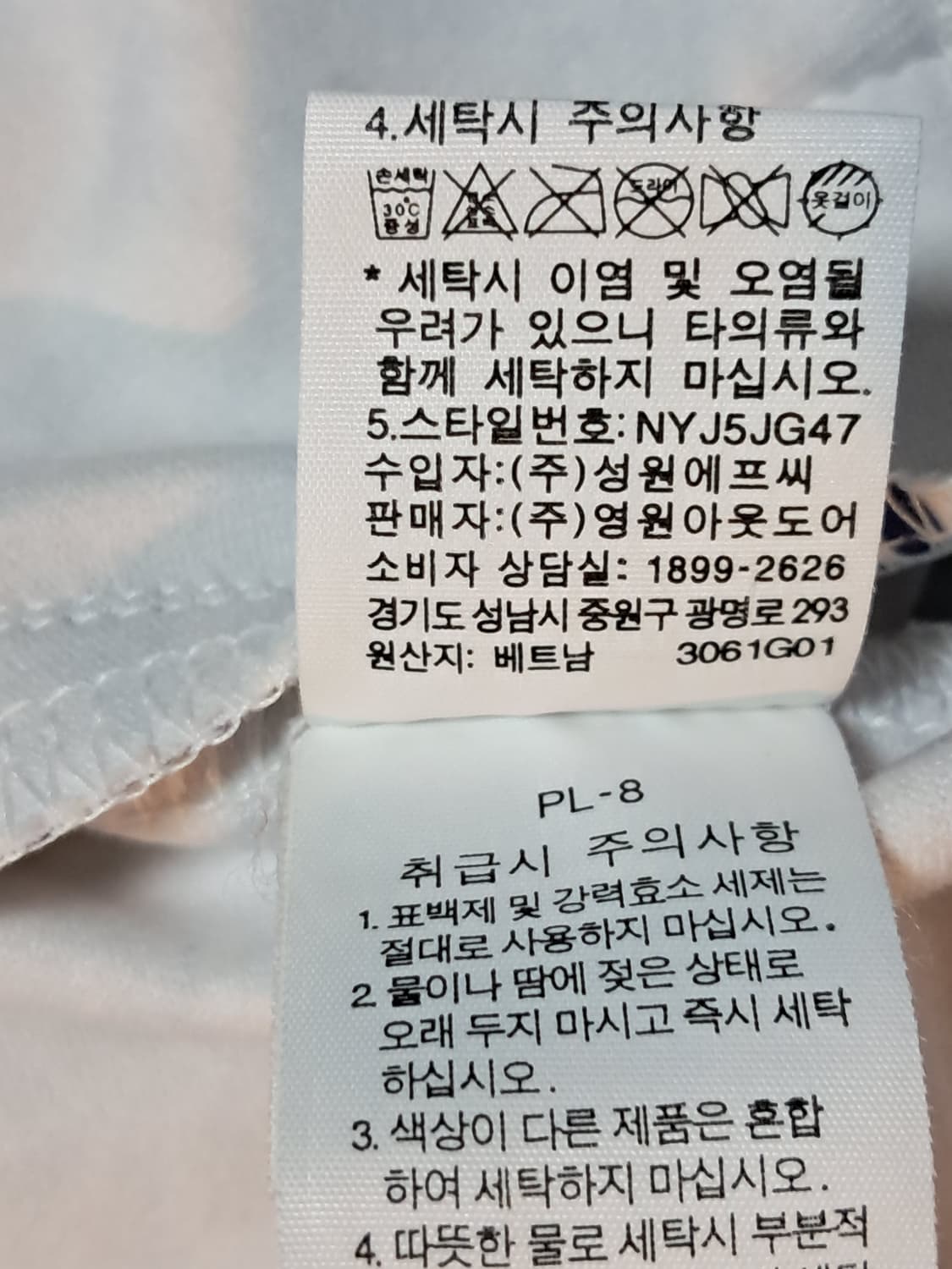 노스페이스 여성 트랙탑 S 상품이미지9