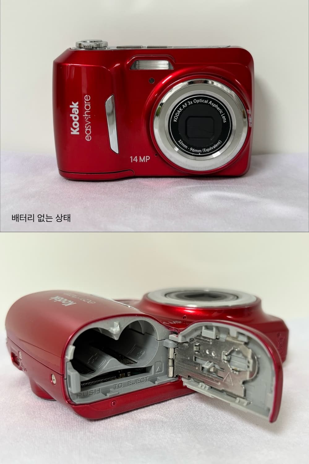 코닥 이지웨어 c1530 (하자 있음) 상품이미지10