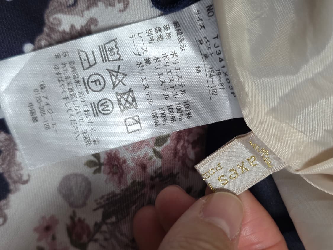 엑시즈팜 POETIQUE 일본빈티지)핑크로즈 히메갸루 로리타 원피스 상품이미지7