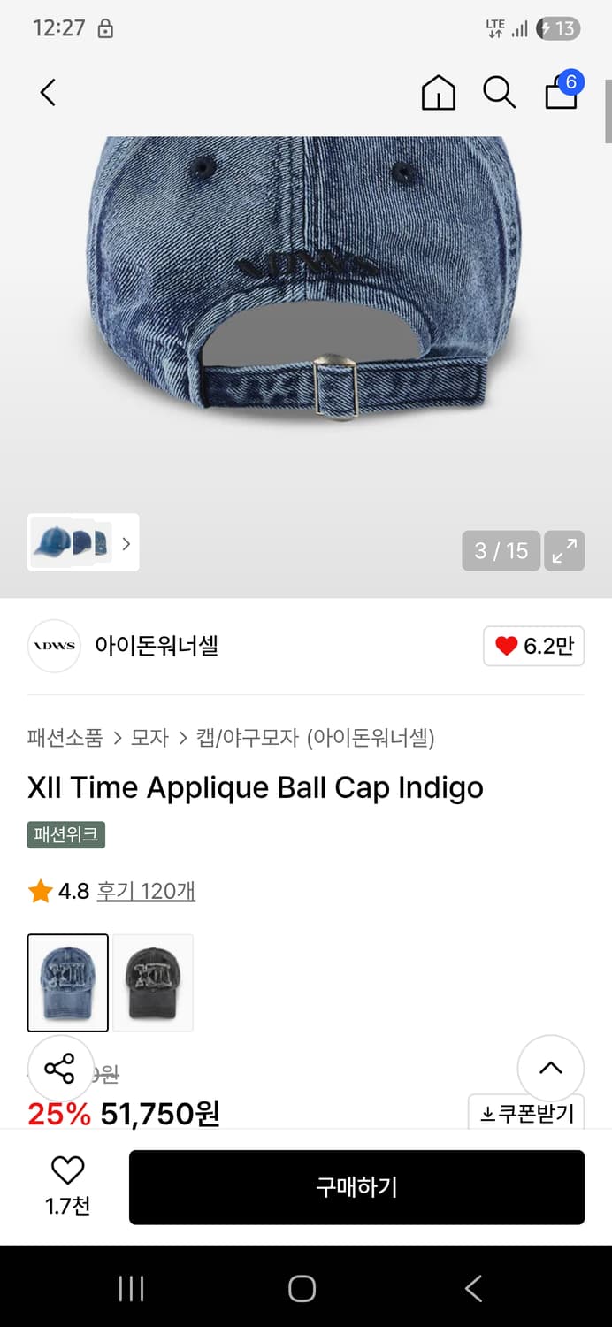 IDWS 모자 새상품 팝니다 상품이미지3