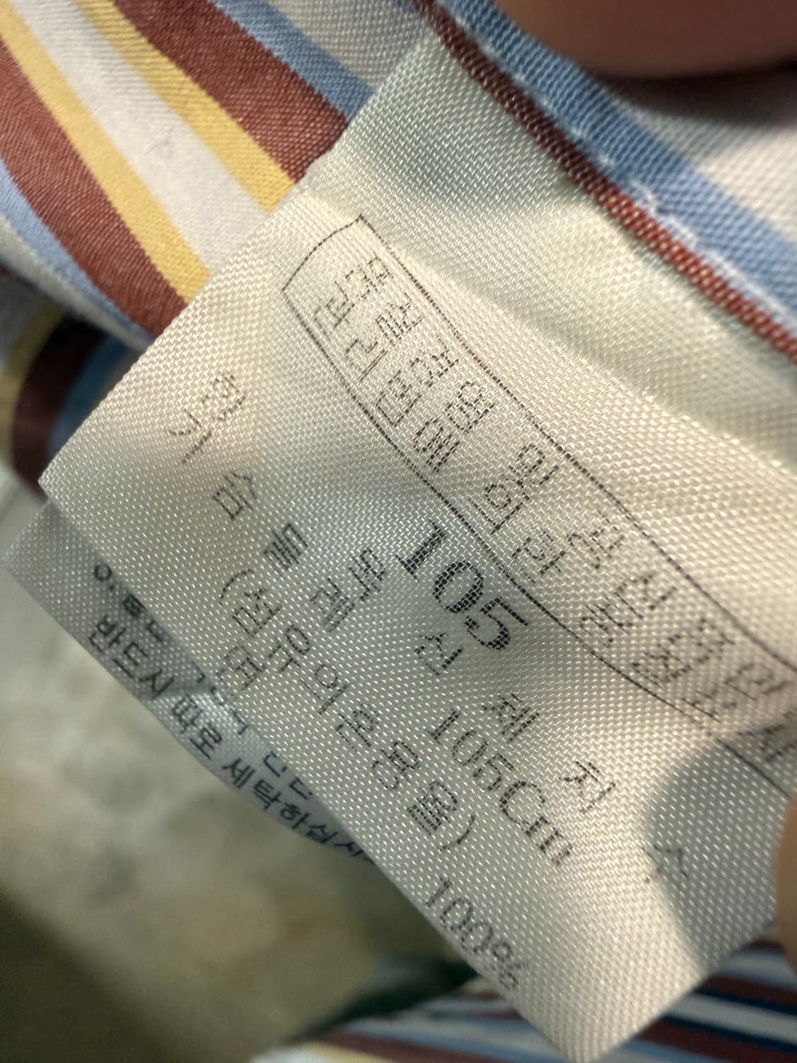 지방시 스트라이프 셔츠 멀티컬러 105 상품이미지6