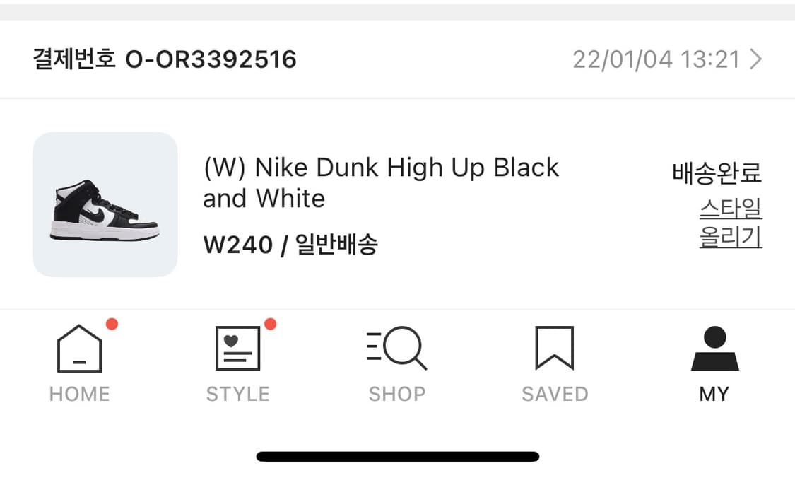 나이키 덩크 하이업 블랙 앤 화이트 240 상품이미지8