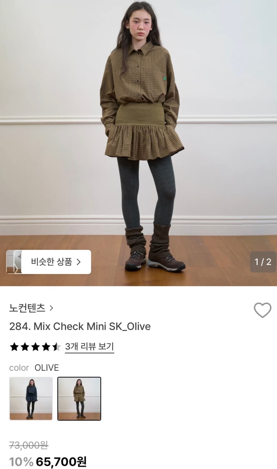 노컨텐츠 체크 스커트 상품이미지1