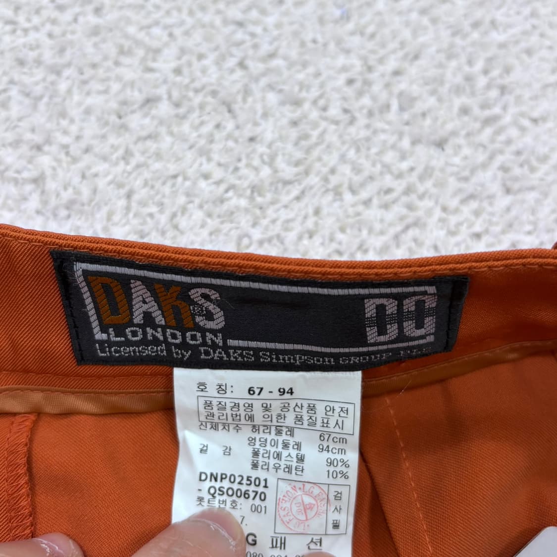 67-94 새상품 닥스런던 슬랙스 팬츠 0415E 상품이미지3