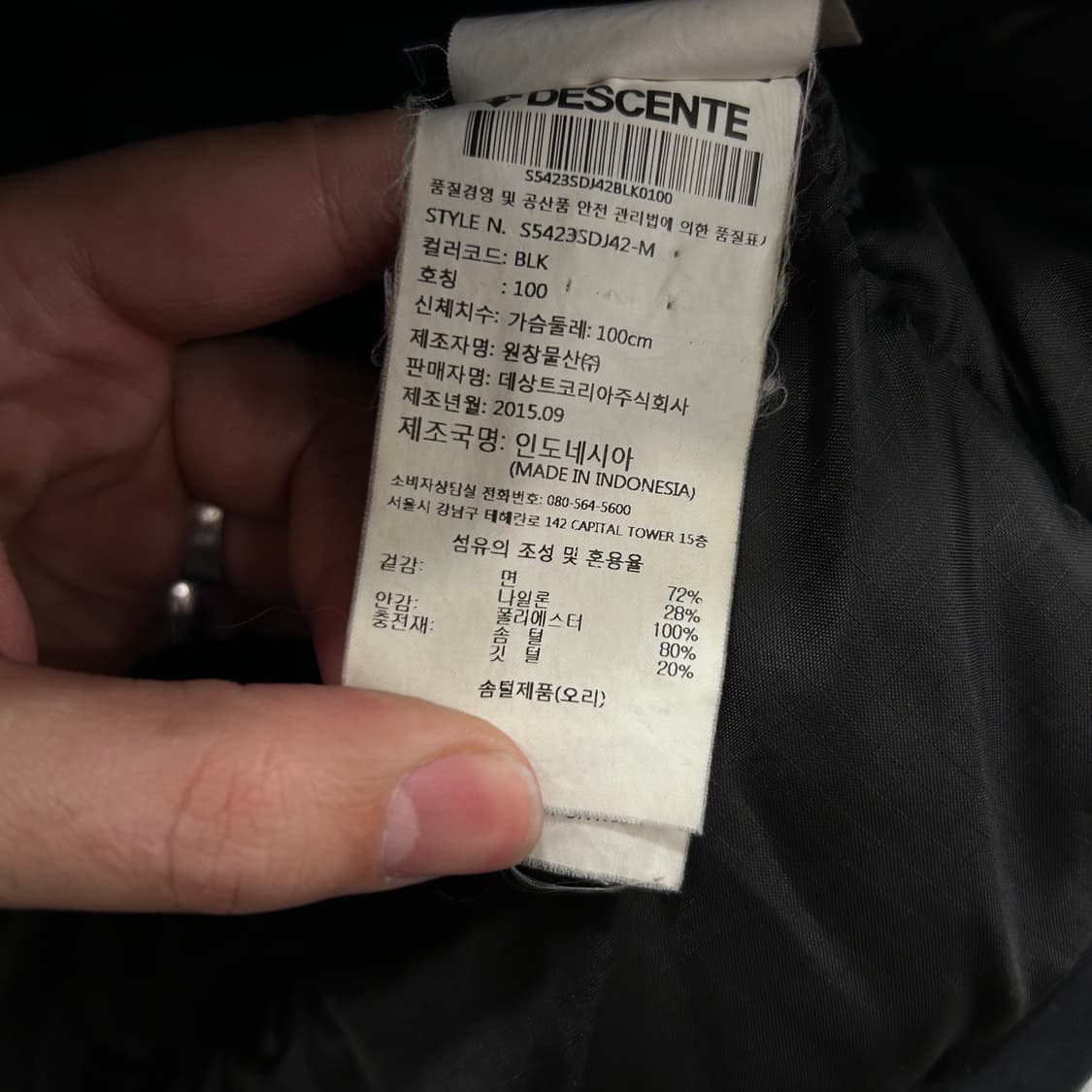 데상트 덕다운 RFEDI 스페인 무광 후드패딩 상품이미지4