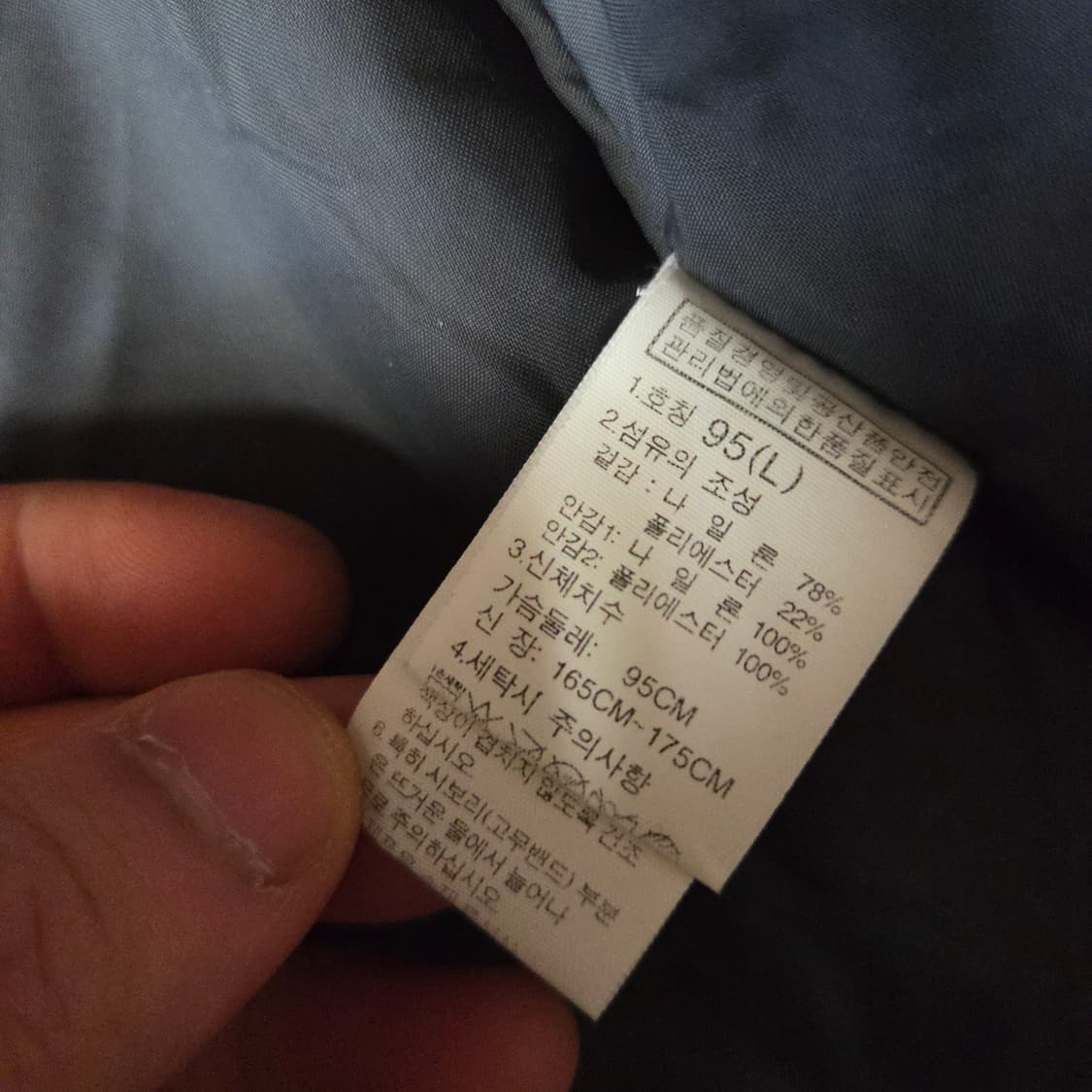 노스페이스 여성 드라이벤트 바람막이 자켓 L 95 상품이미지10