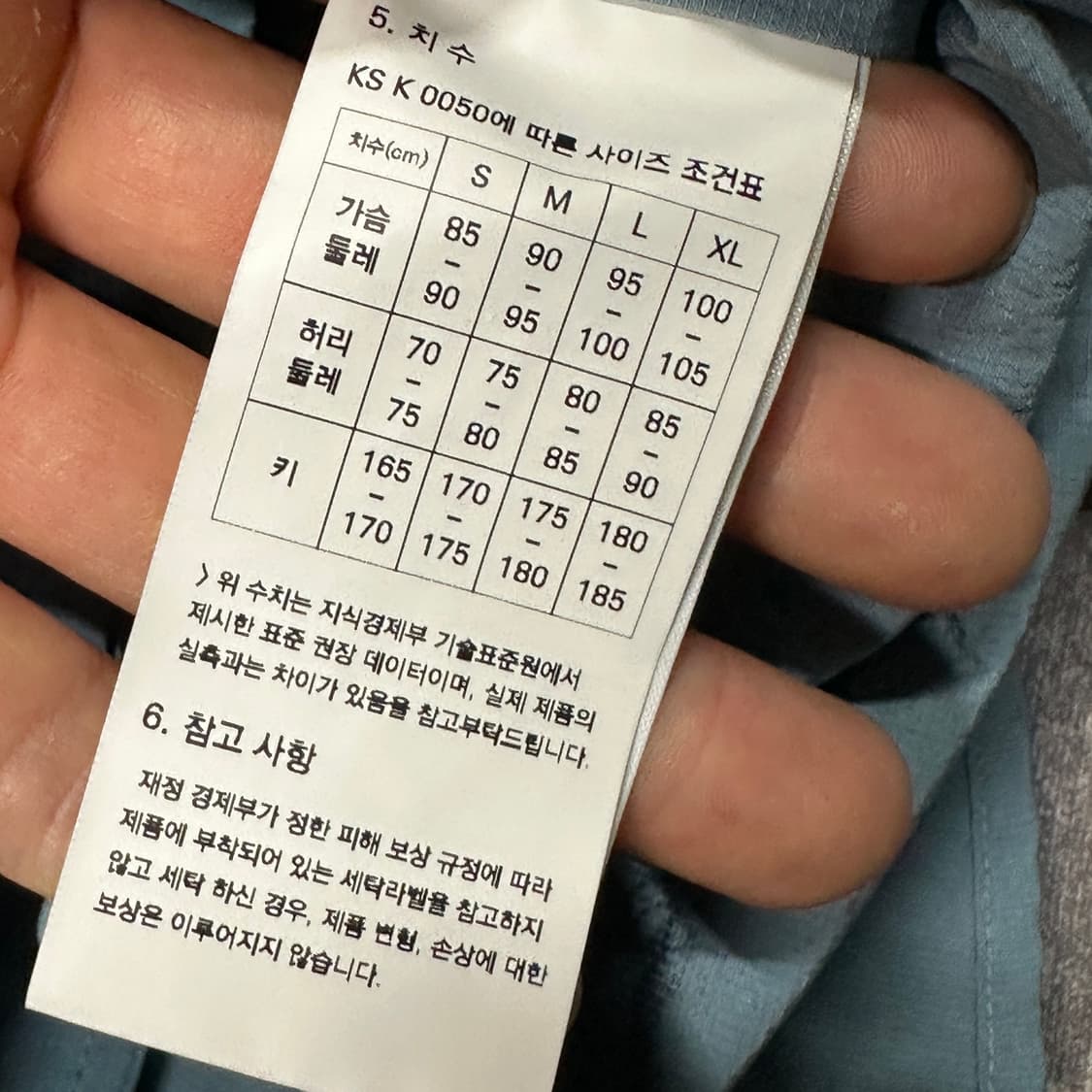 프리즘웍스 나일론 오버셔츠 XL 상품이미지6
