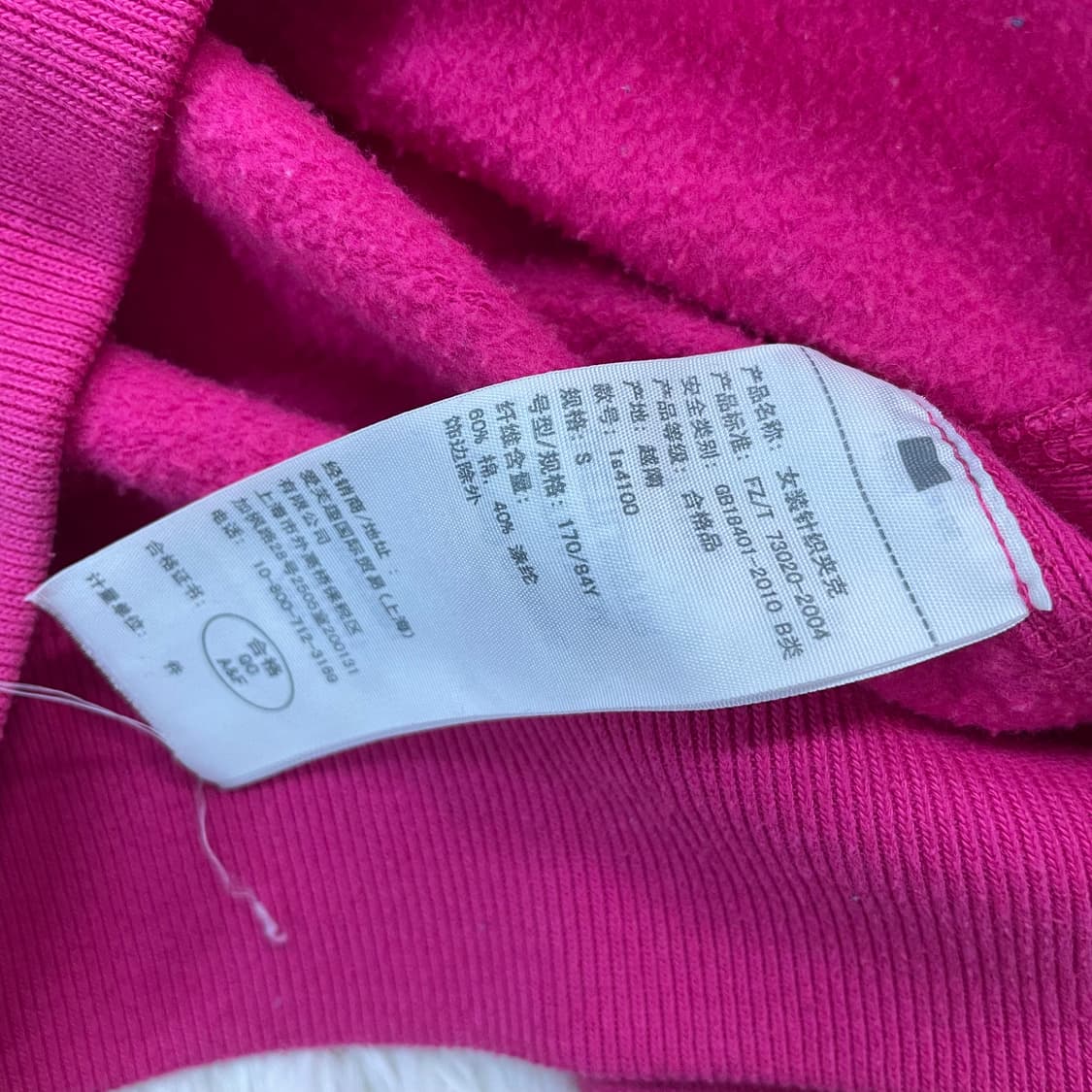 아베크롬비 A&f 로고 후드집업 핑크 상품이미지5