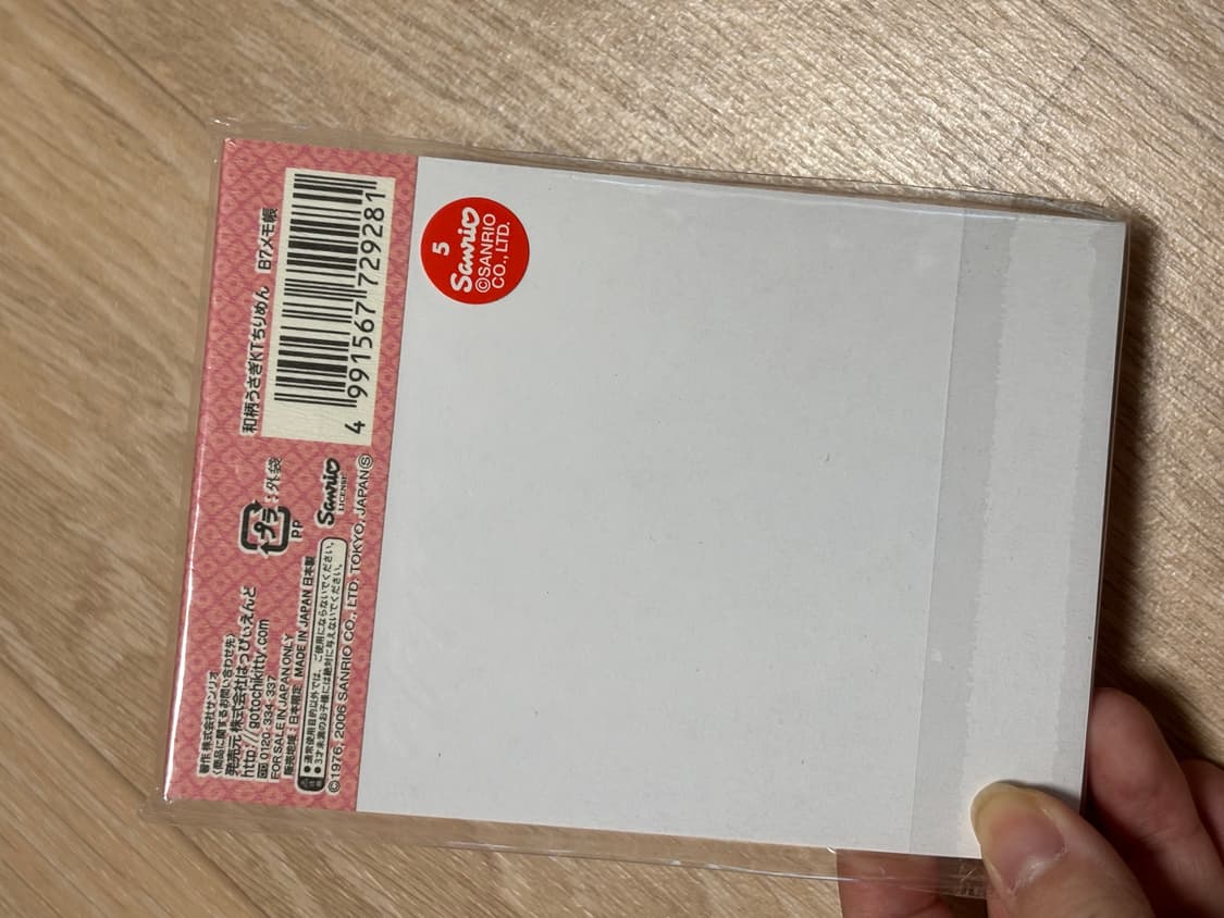 산리오 고전 토끼키티 메모지 지류 상품이미지3