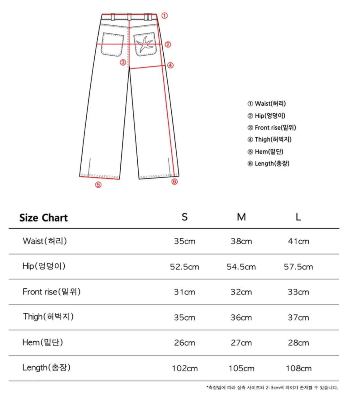 더콜디스모먼트 스타피쉬 치노 팬츠 상품이미지5