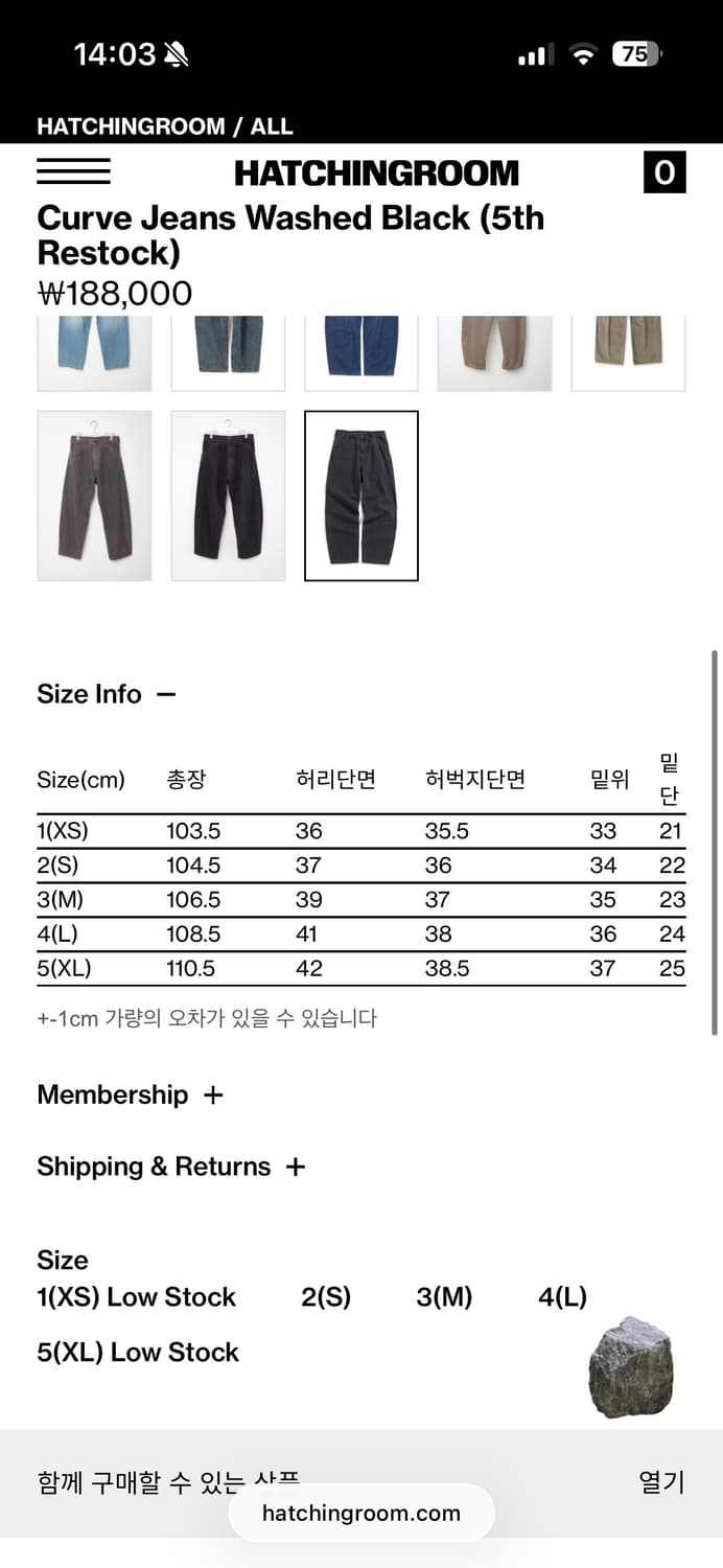 해칭룸 커브드진 상품이미지7