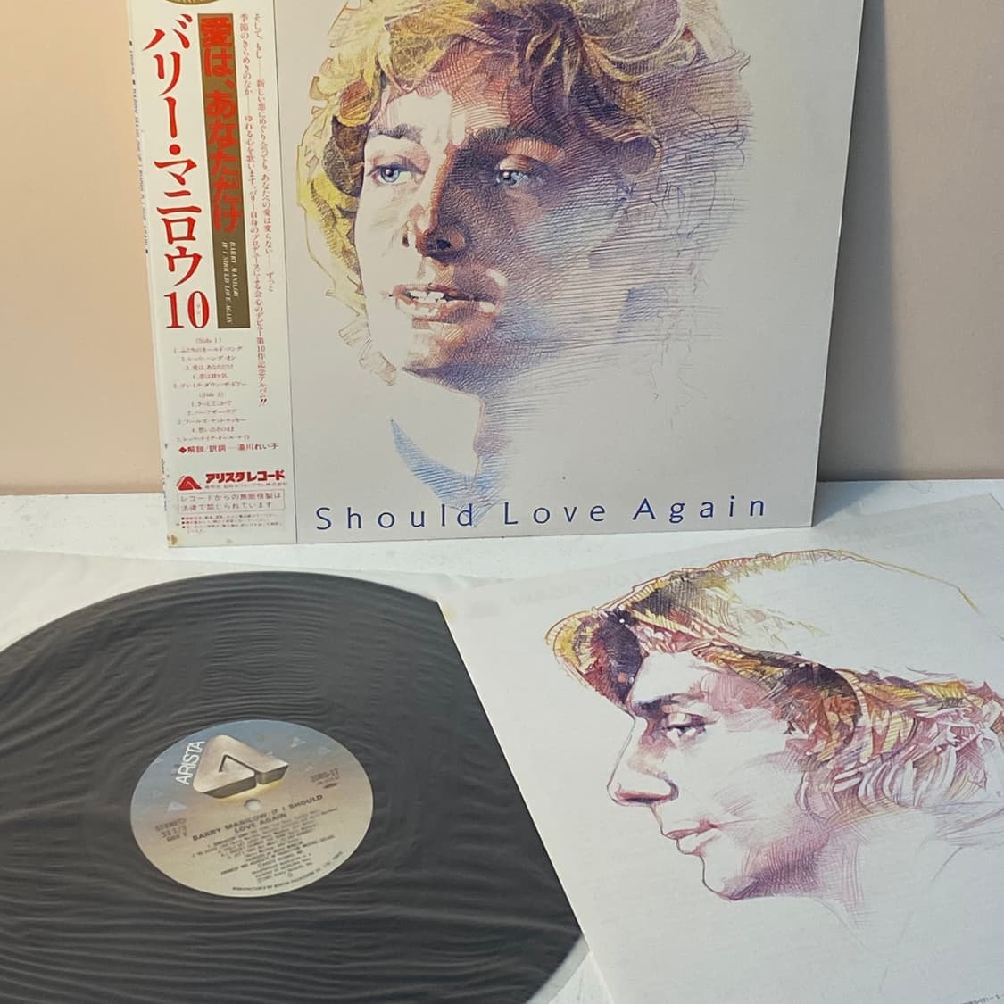 (LP) Barry Manilow - If I Should Love Ag 상품이미지3