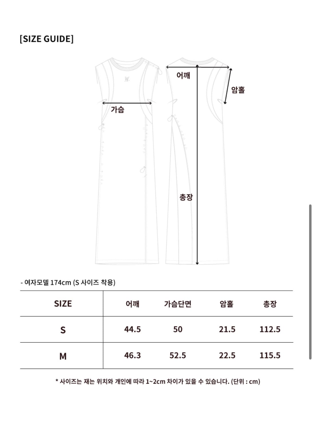 우알롱 시어링 슬릿 블랙 원피스 상품이미지5