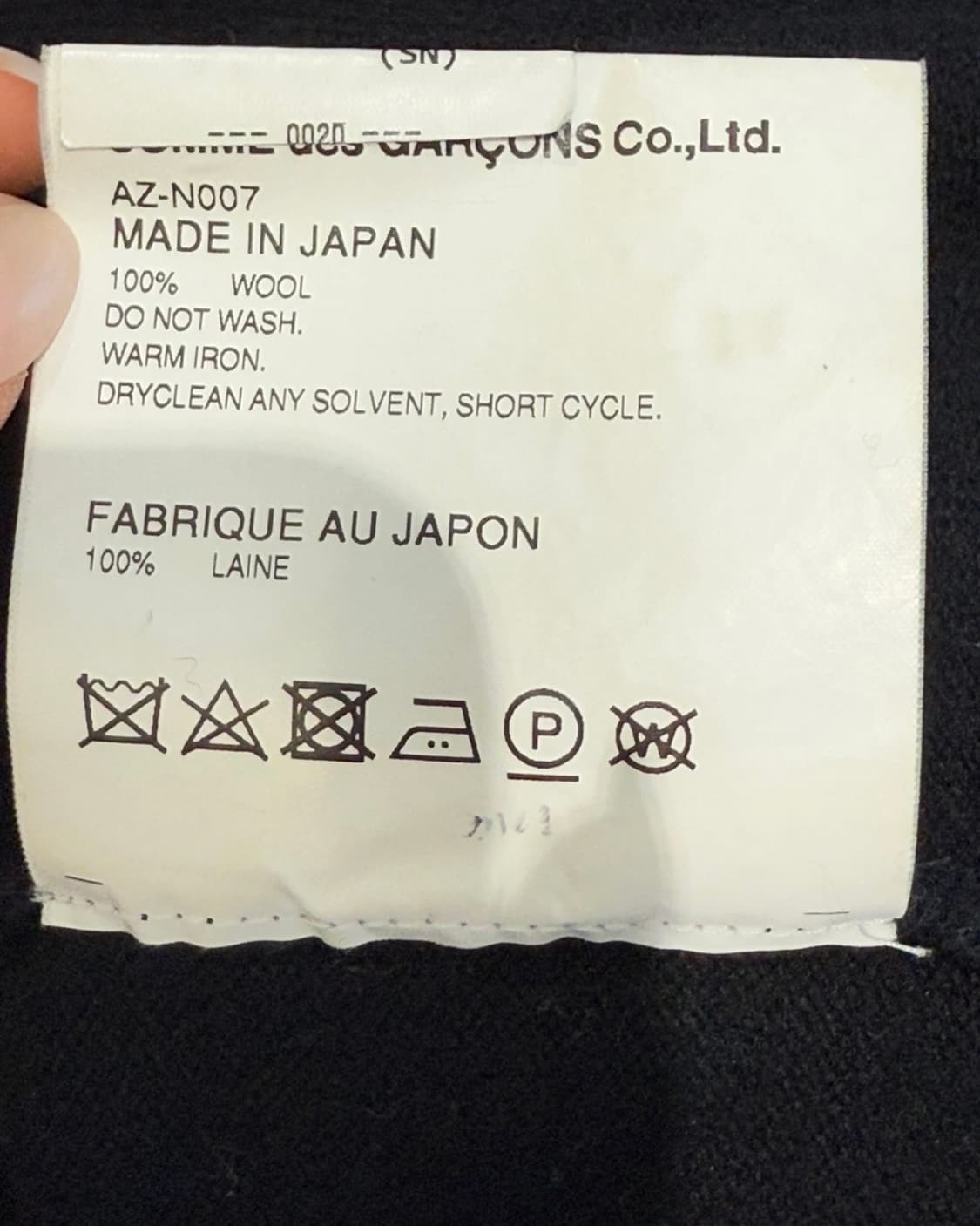 꼼데가르송 여성 가디건 L 상품이미지3